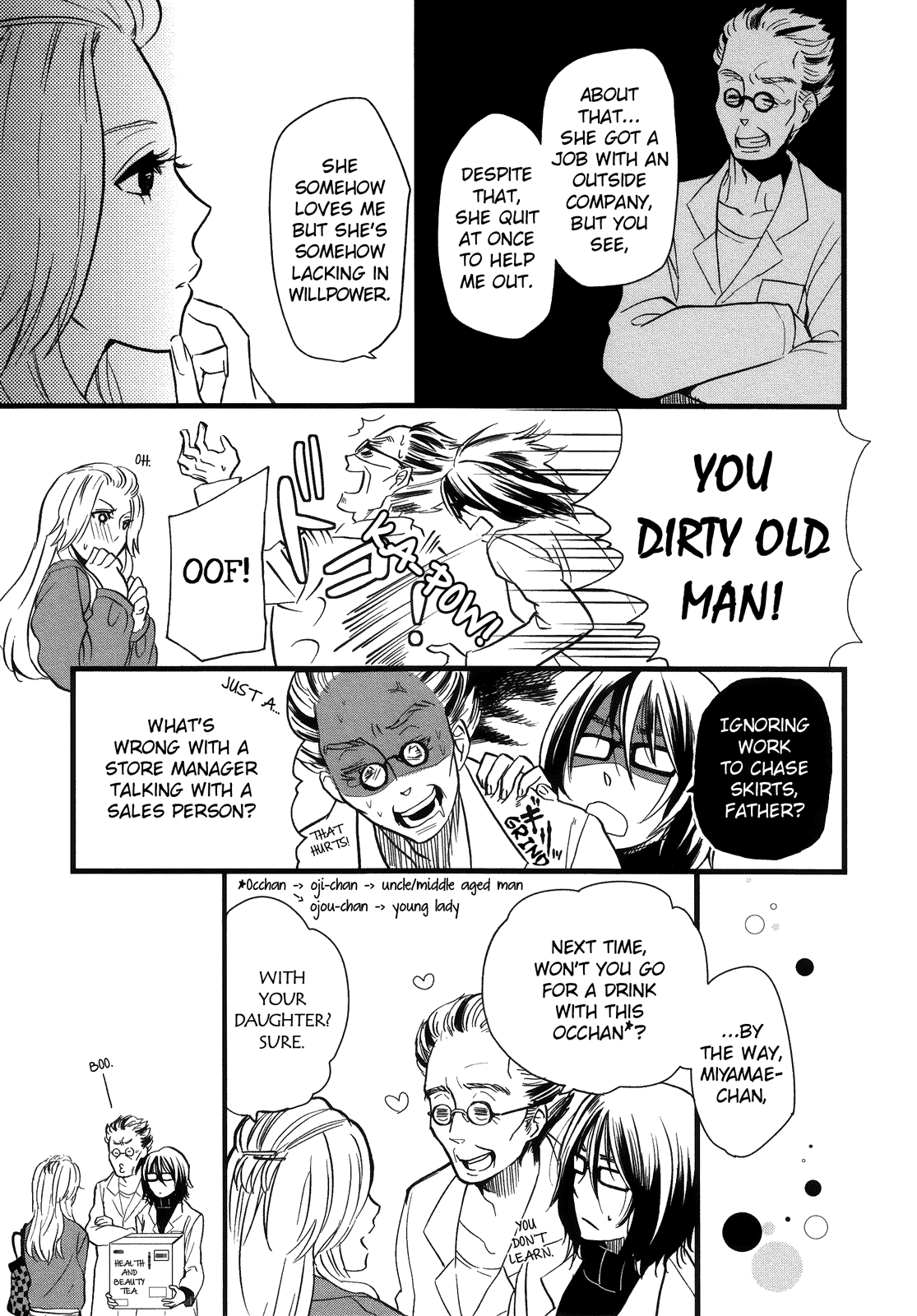 Hatsukoi Kouzoushiki Behind the Thick Frames 第12页