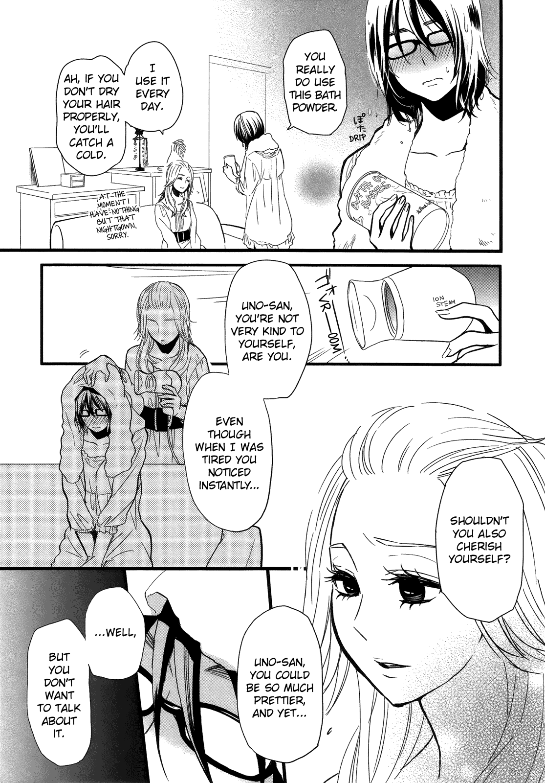 Hatsukoi Kouzoushiki Behind the Thick Frames 第22页