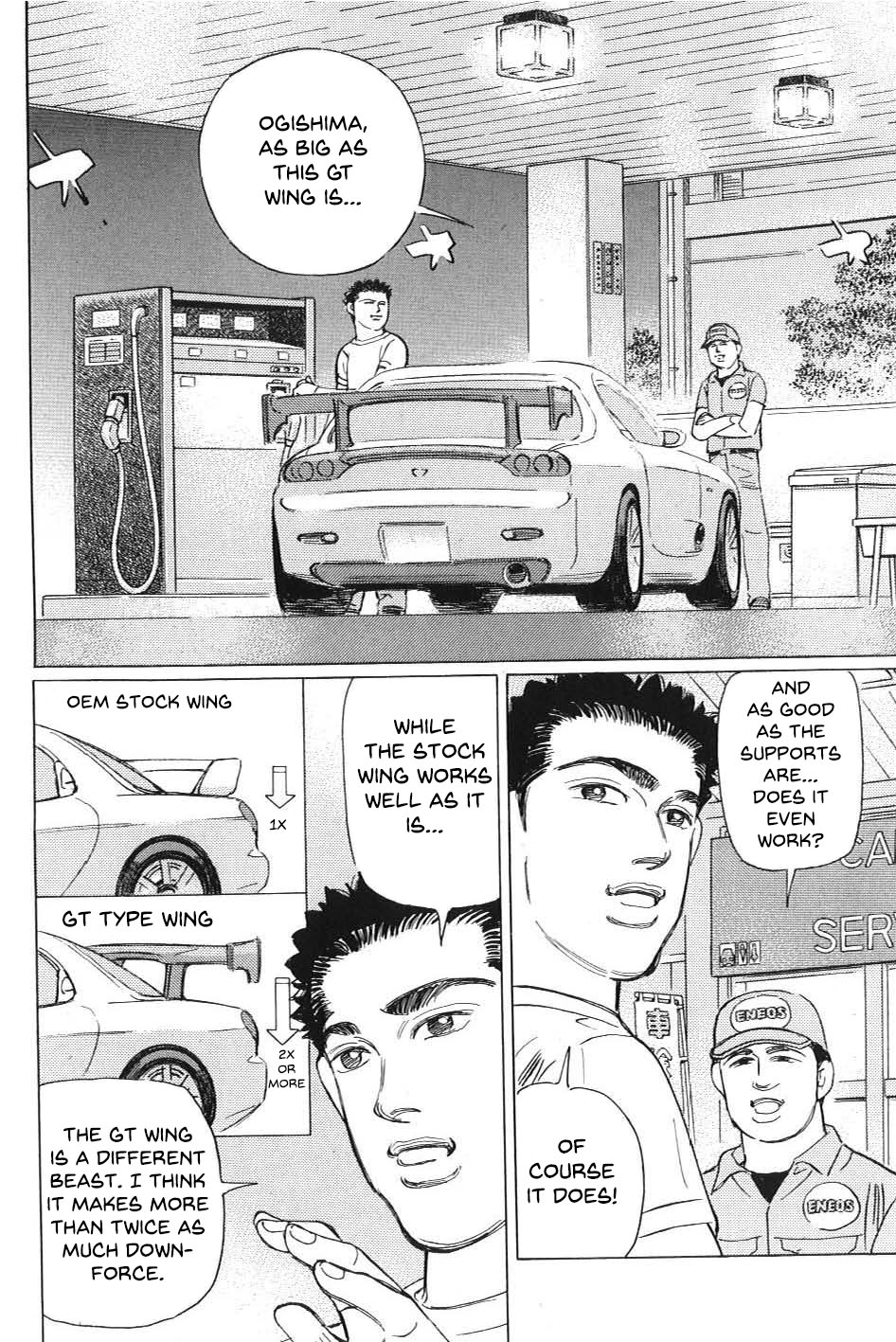 Wangan Midnight: C1 Runner C1 Runner ② 第2页