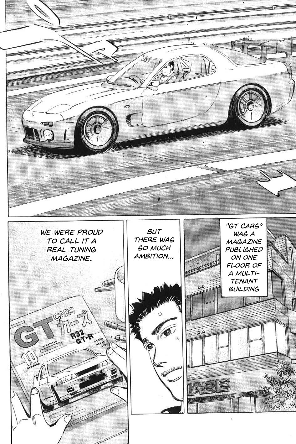 Wangan Midnight: C1 Runner C1 Runner ② 第12页
