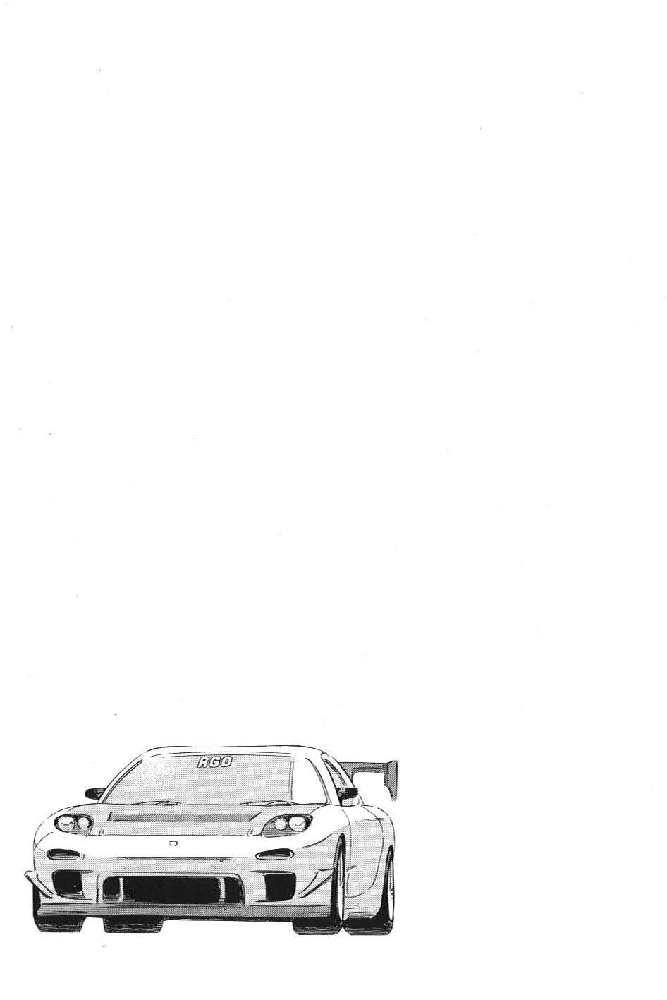 Wangan Midnight: C1 Runner C1 Runner ② 第17页