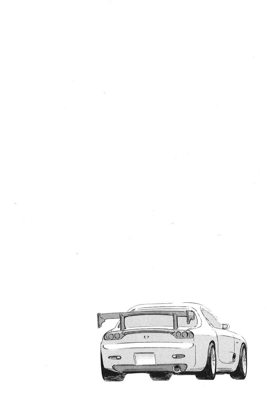 Wangan Midnight: C1 Runner C1 Runner ② 第18页
