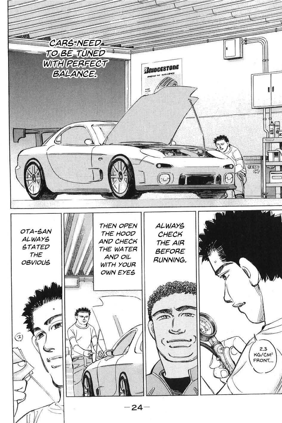 Wangan Midnight: C1 Runner C1 Runner ② 第4页