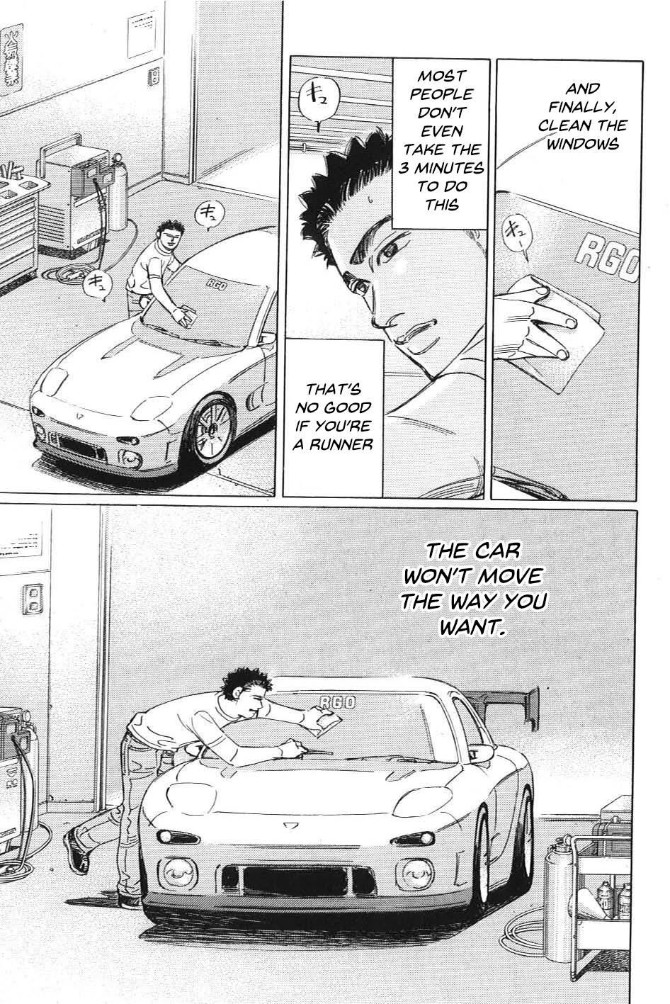 Wangan Midnight: C1 Runner C1 Runner ② 第5页