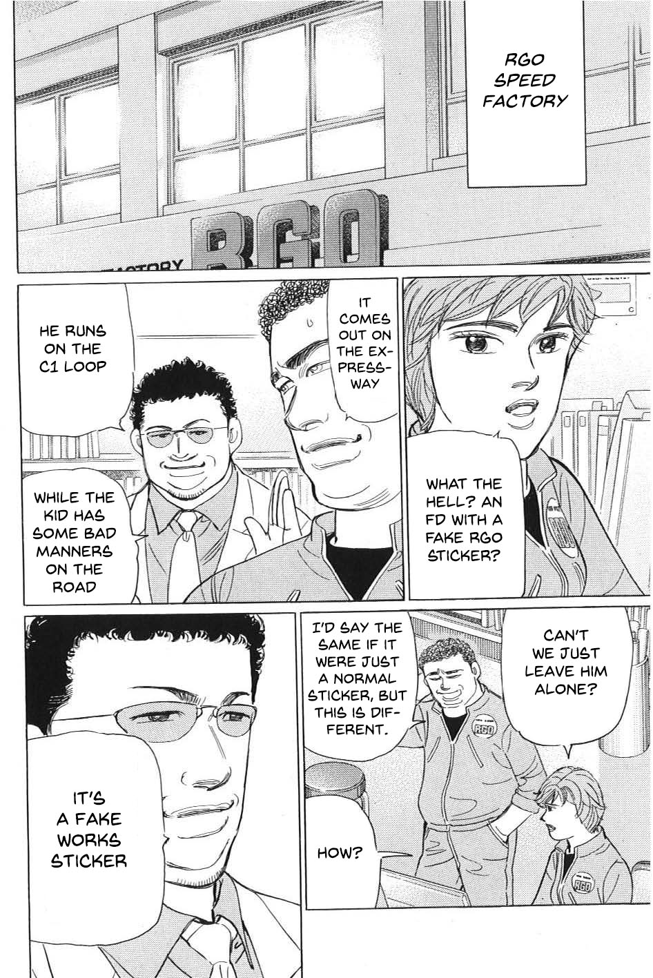 Wangan Midnight: C1 Runner C1 Runner ② 第6页
