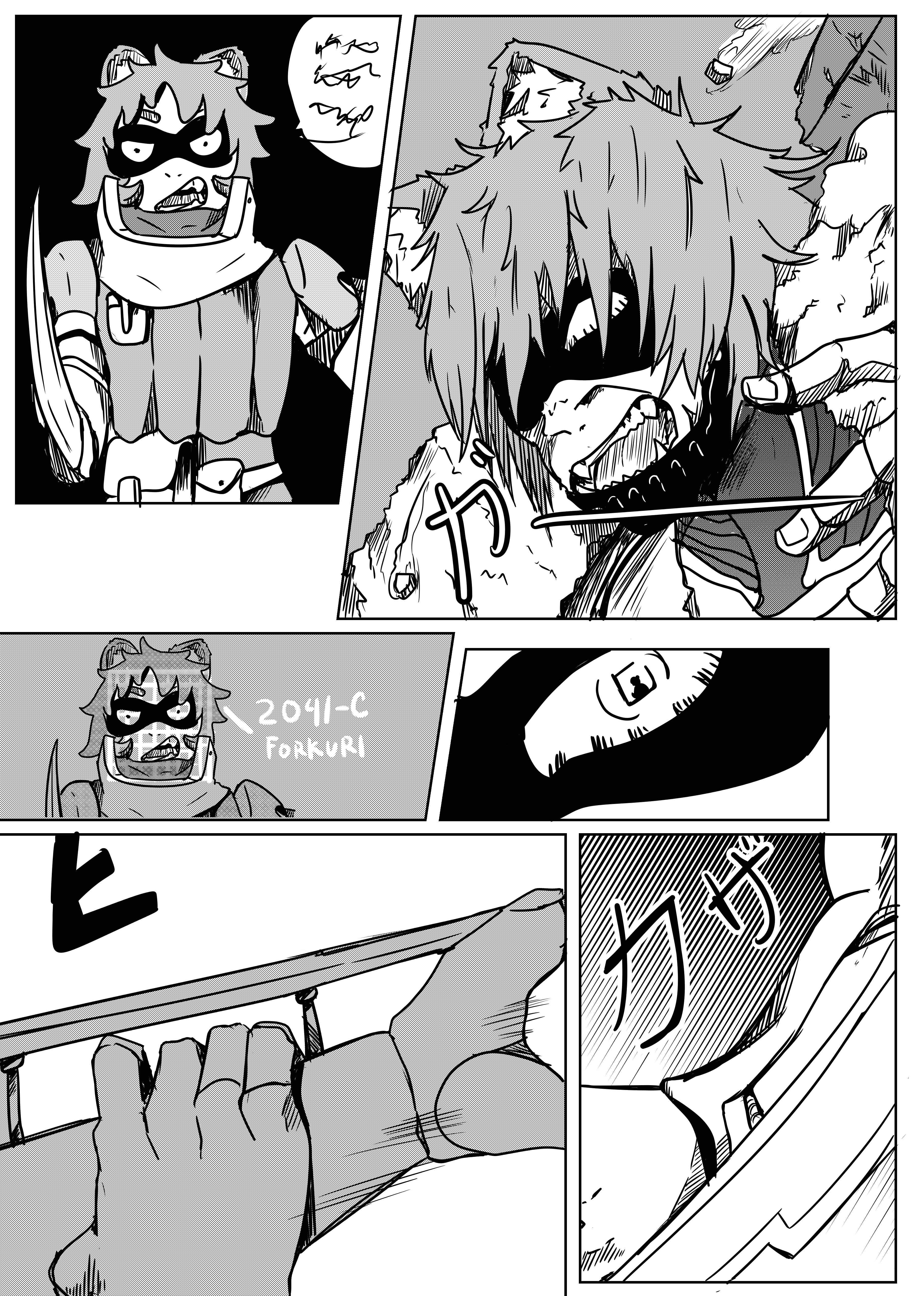Space Juggernaut Amaranthine I 第18页