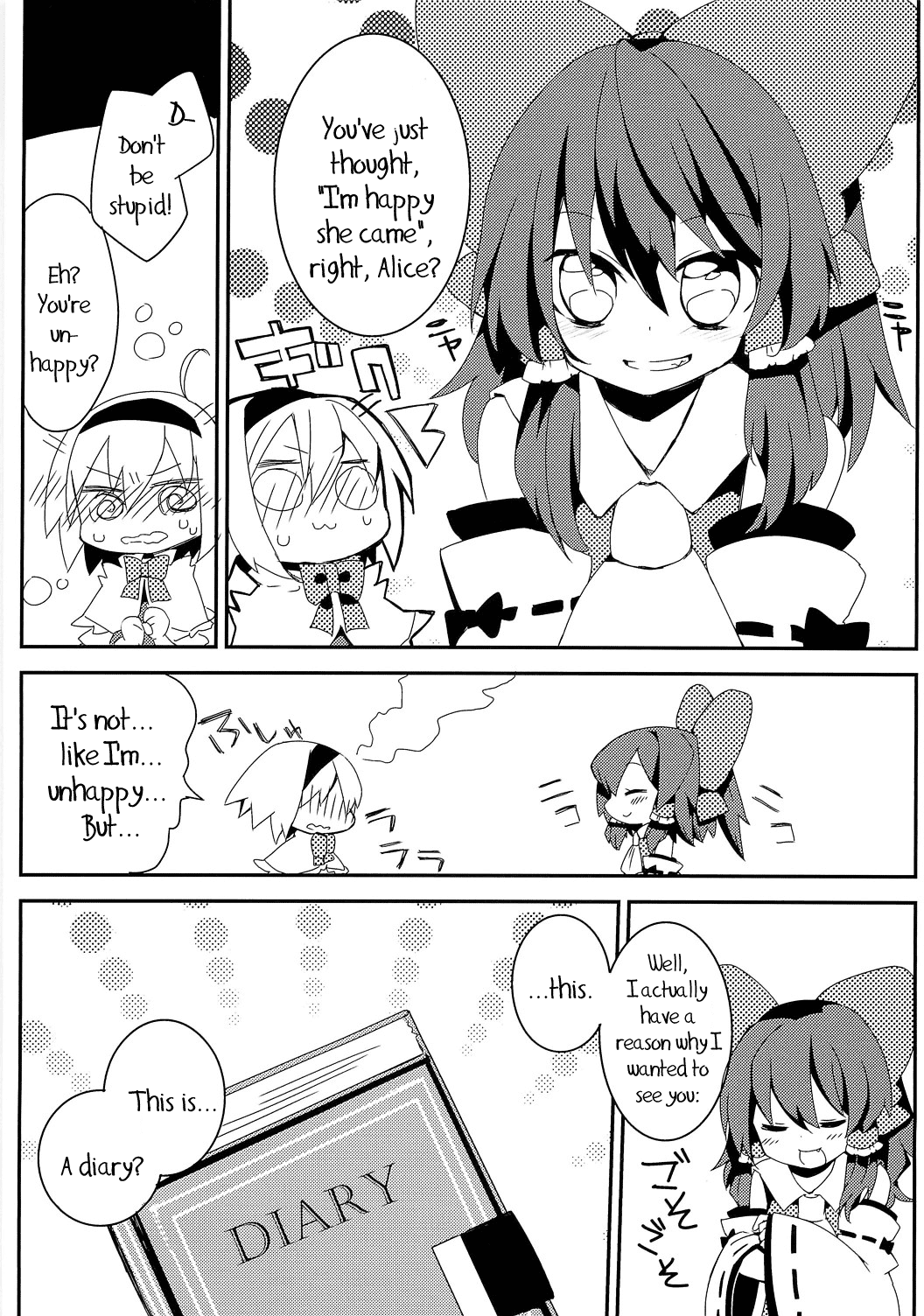 Touhou - envy doll (Doujinshi) 第4页