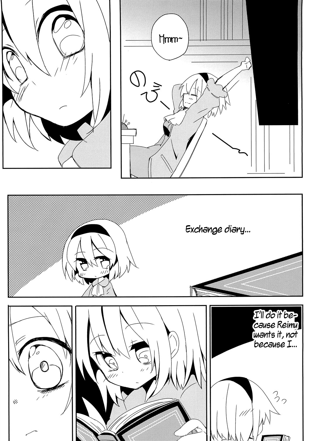Touhou - envy doll (Doujinshi) 第7页