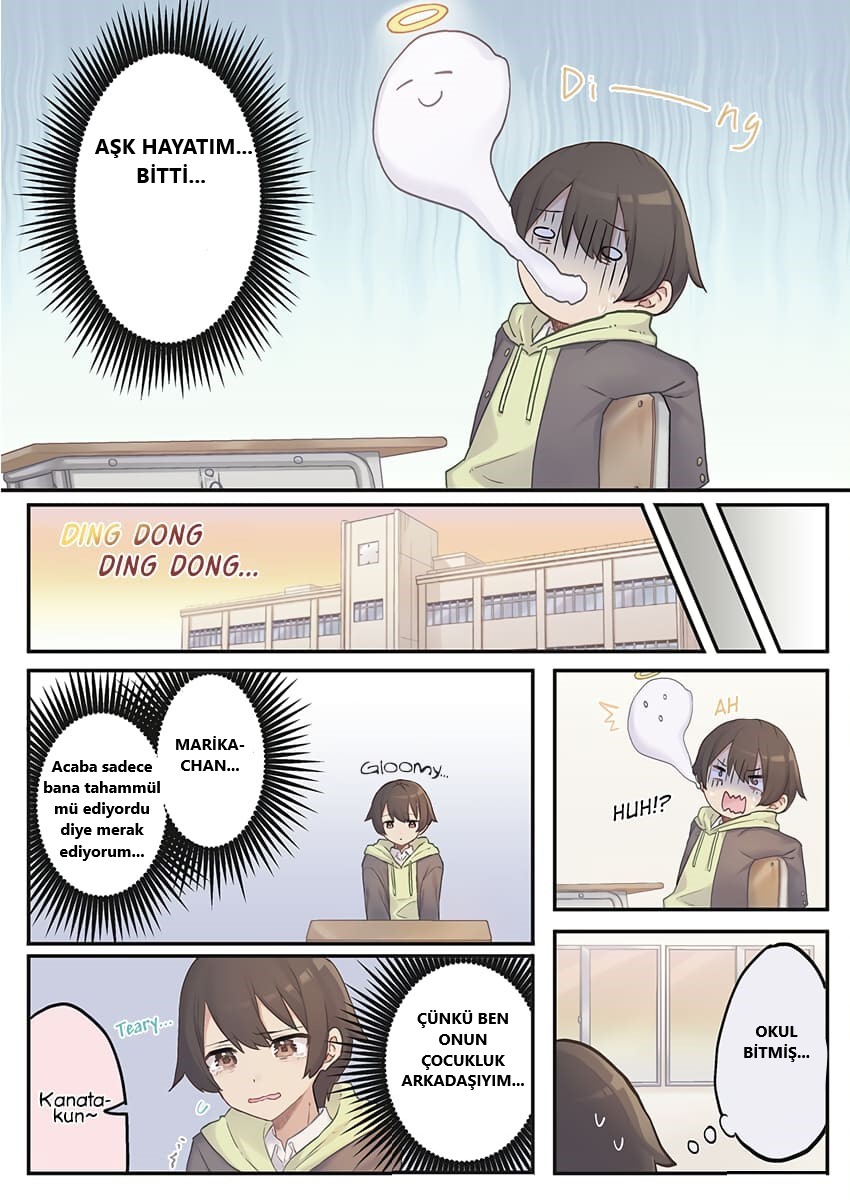 Marika-chan no Koukando wa Bukkowarete iru Vol. 1 Ch. 1 第15页