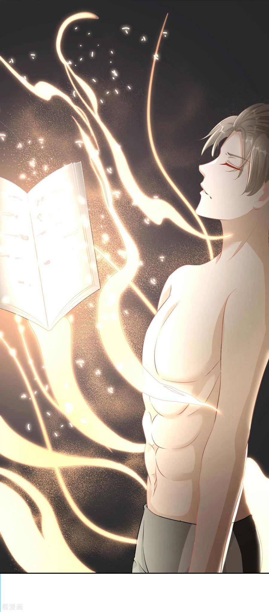 God-Level Fisherman Ch. 1 第32页