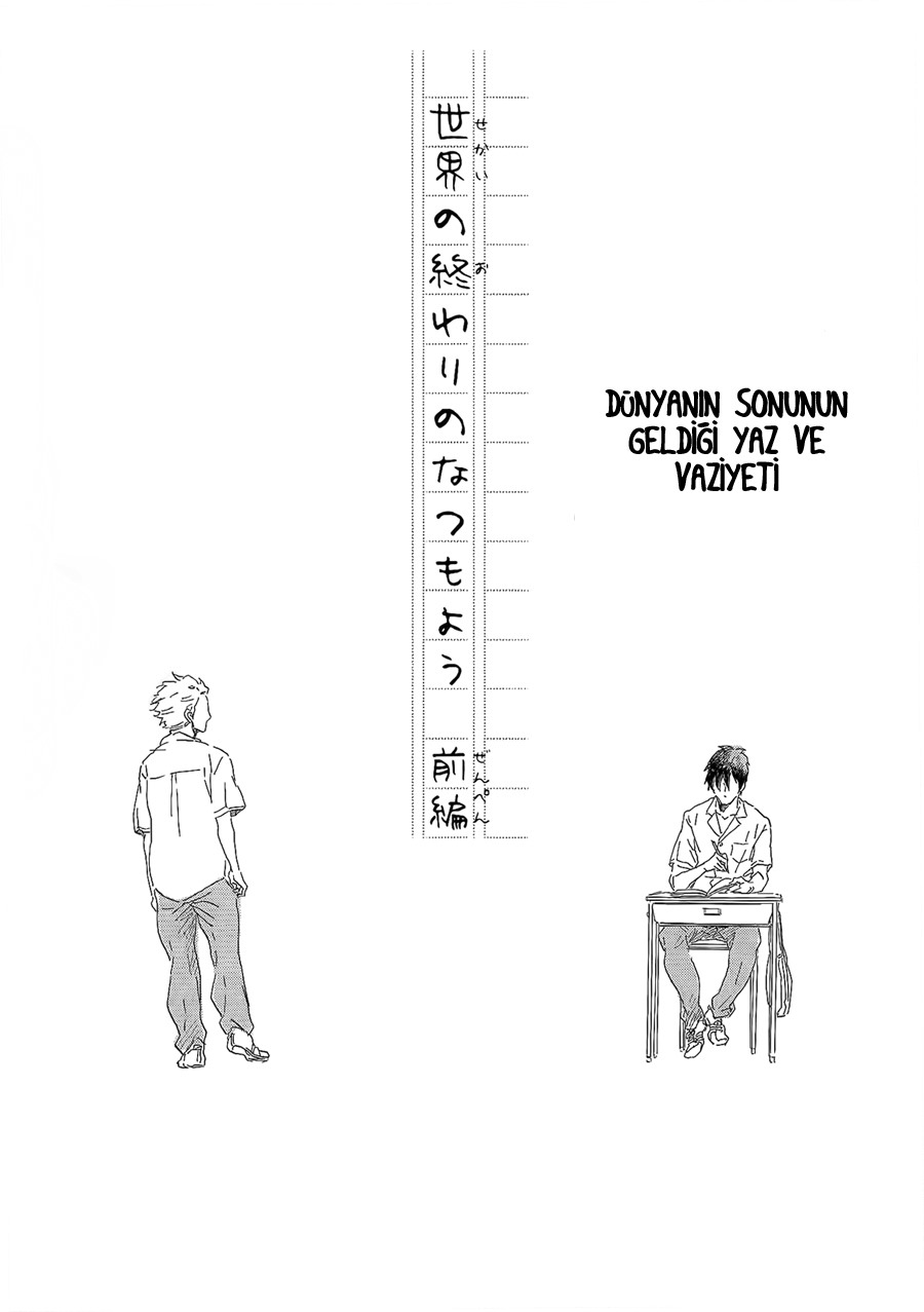 Ringo ni Hachimitsu Vol. 1 Ch. 3 第4页