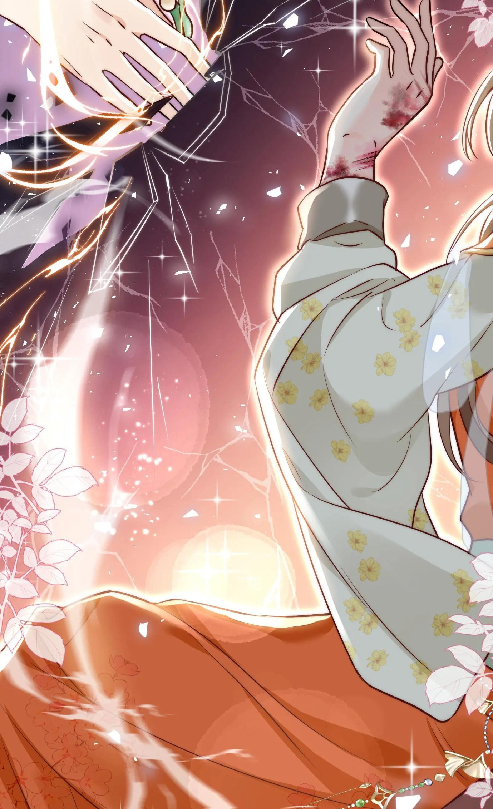 I Saved the Whole Sect by Playing Badly Ch. 1 第24页