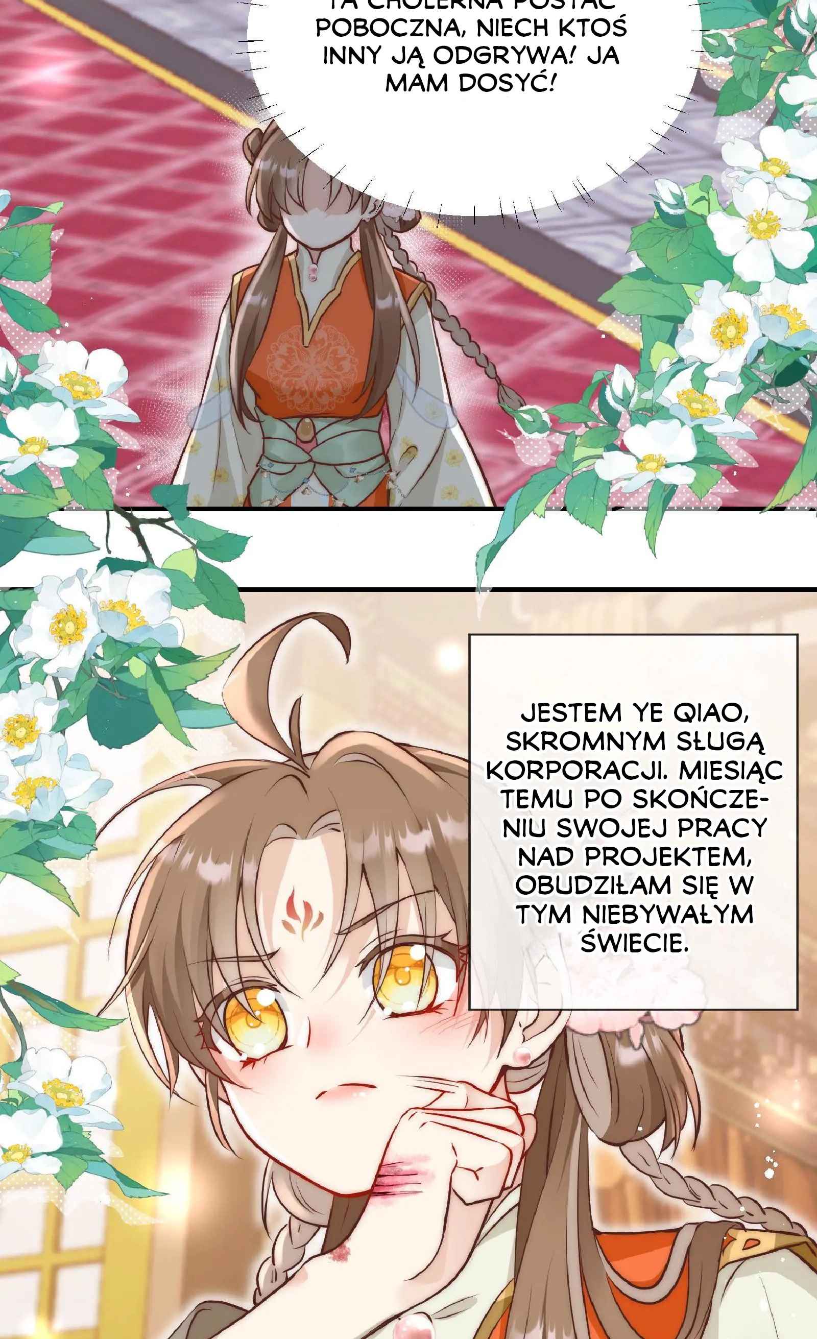 I Saved the Whole Sect by Playing Badly Ch. 1 第40页