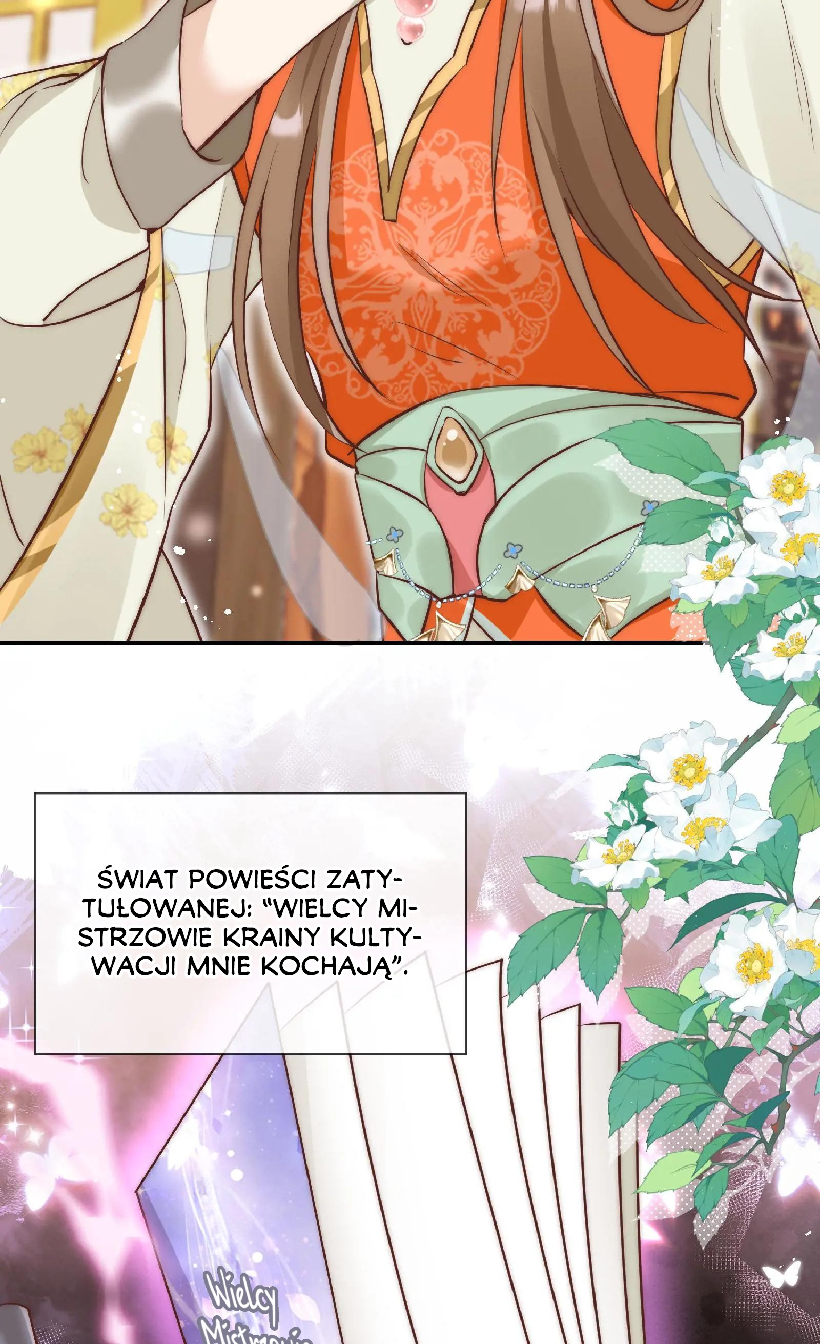 I Saved the Whole Sect by Playing Badly Ch. 1 第41页