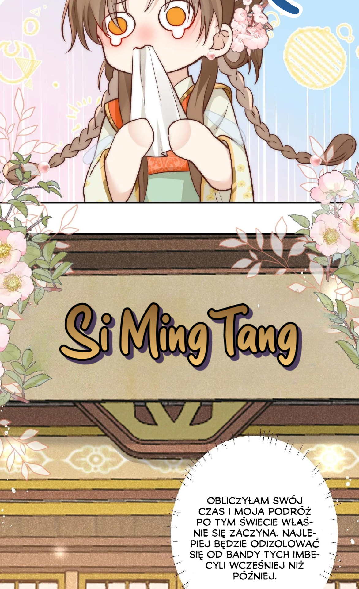 I Saved the Whole Sect by Playing Badly Ch. 1 第48页