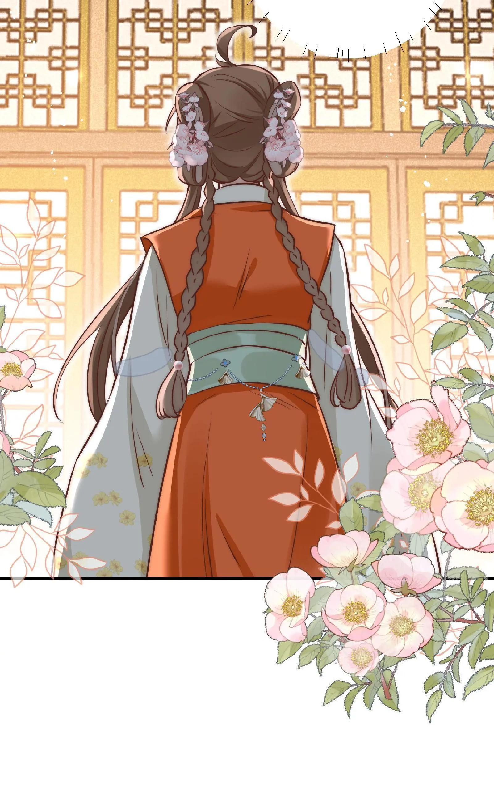 I Saved the Whole Sect by Playing Badly Ch. 1 第49页