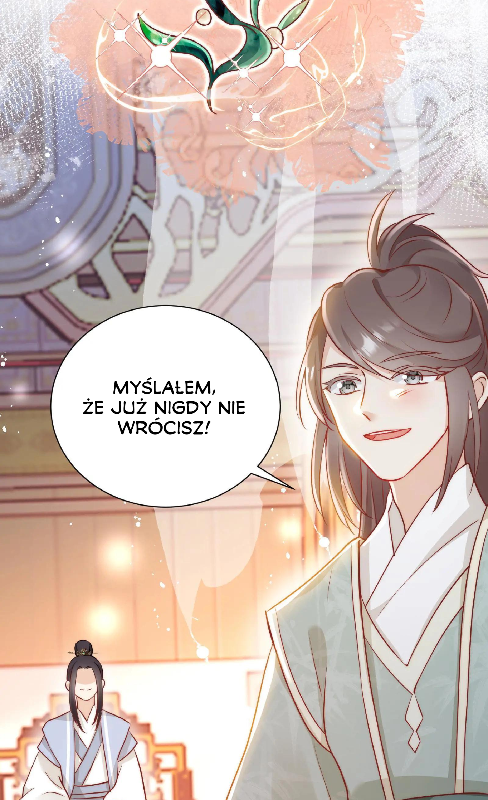 I Saved the Whole Sect by Playing Badly 第6页