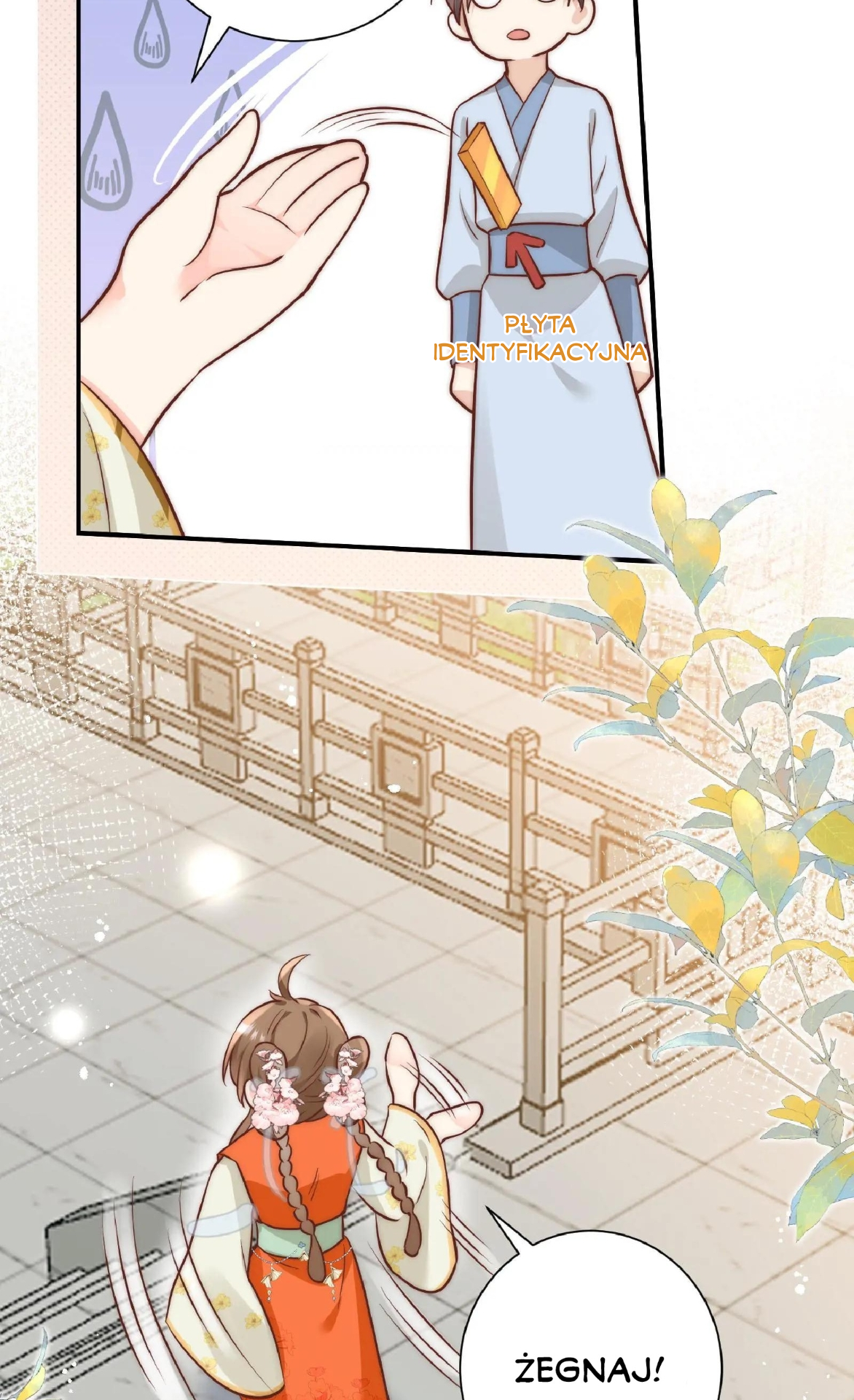 I Saved the Whole Sect by Playing Badly Ch. 1 第56页
