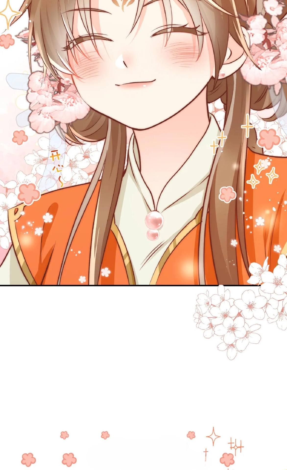 I Saved the Whole Sect by Playing Badly Ch. 1 第59页