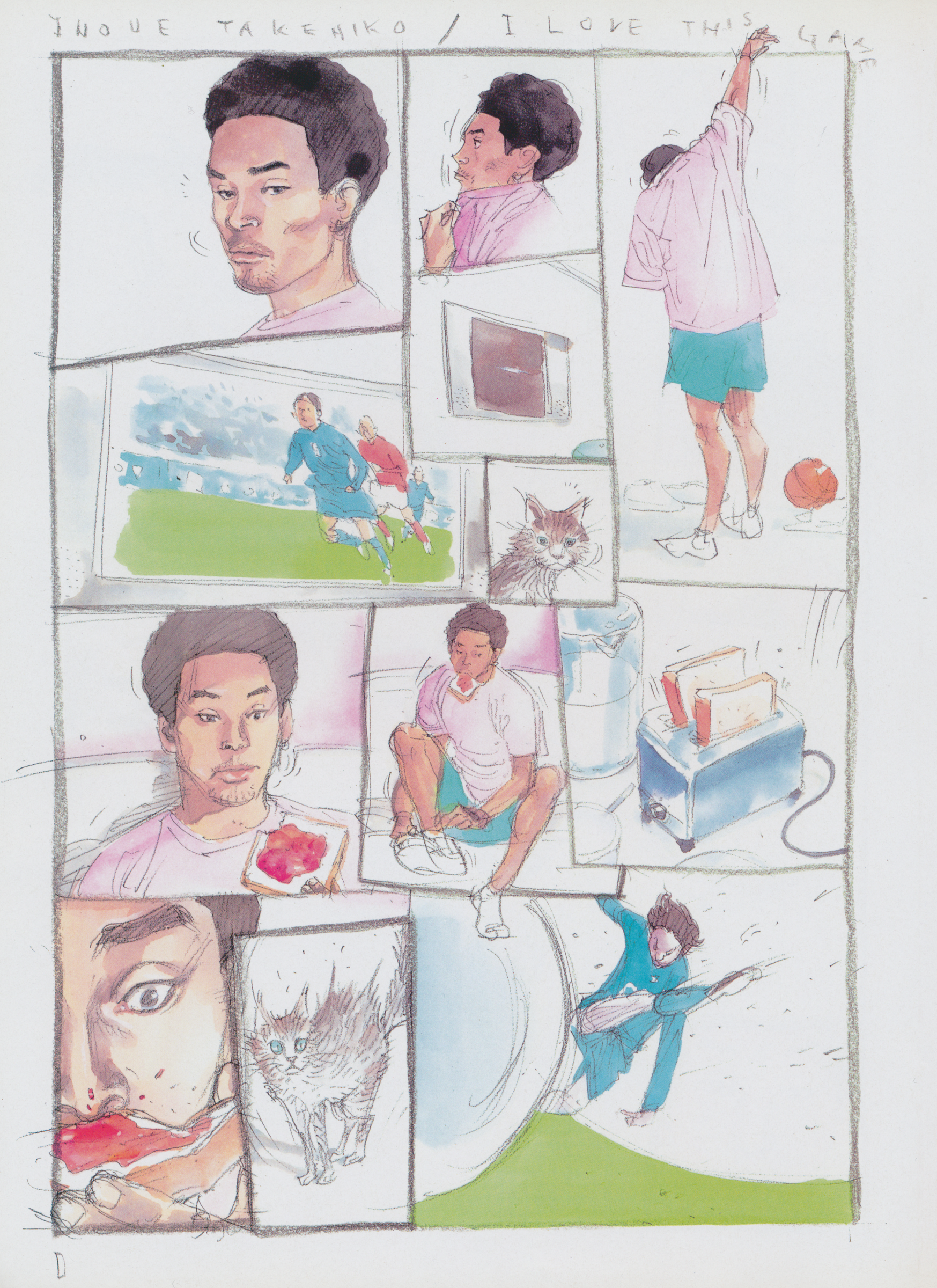 Adidas Manga Fever I Love This Game 第1页