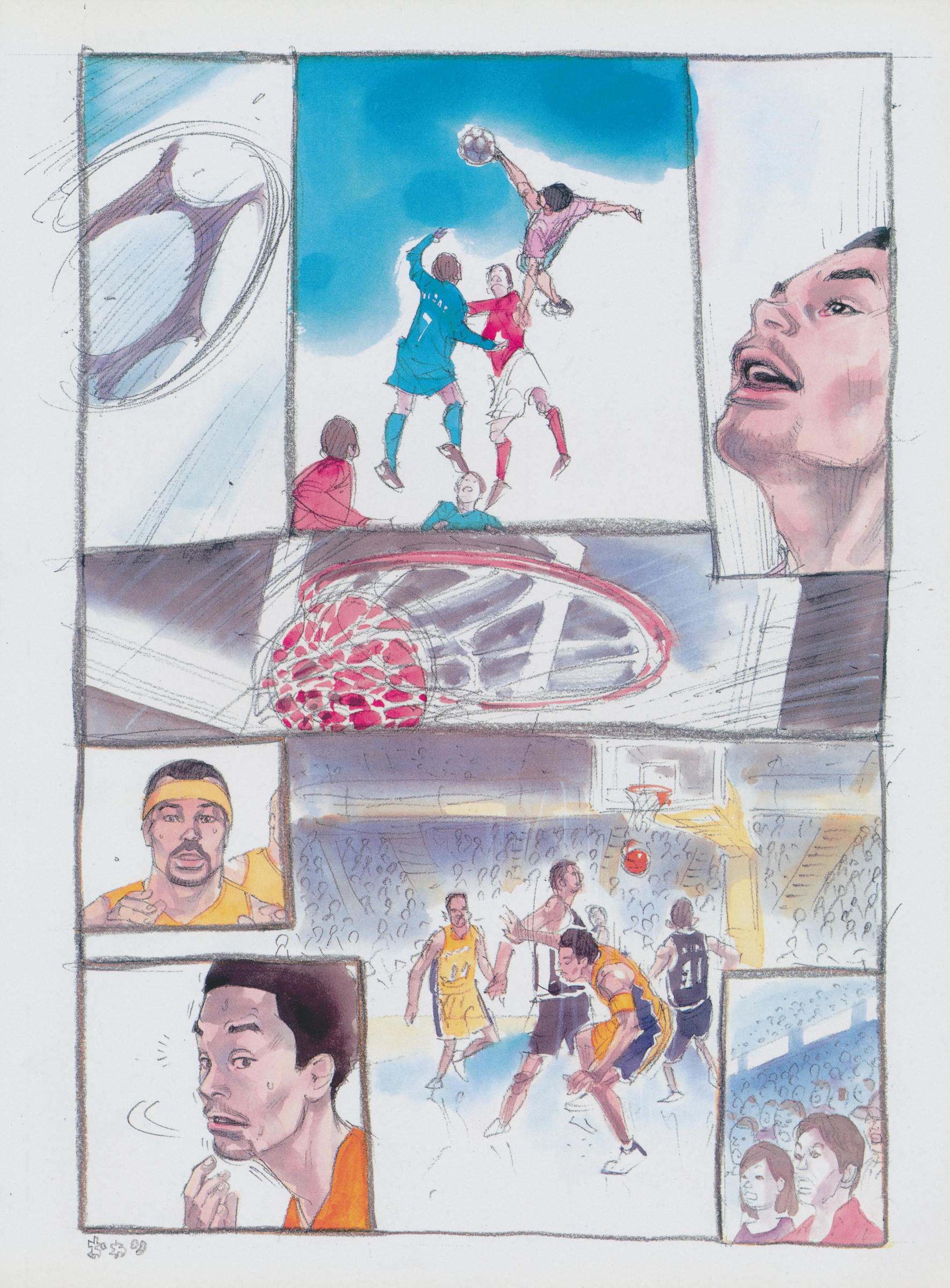 Adidas Manga Fever I Love This Game 第4页