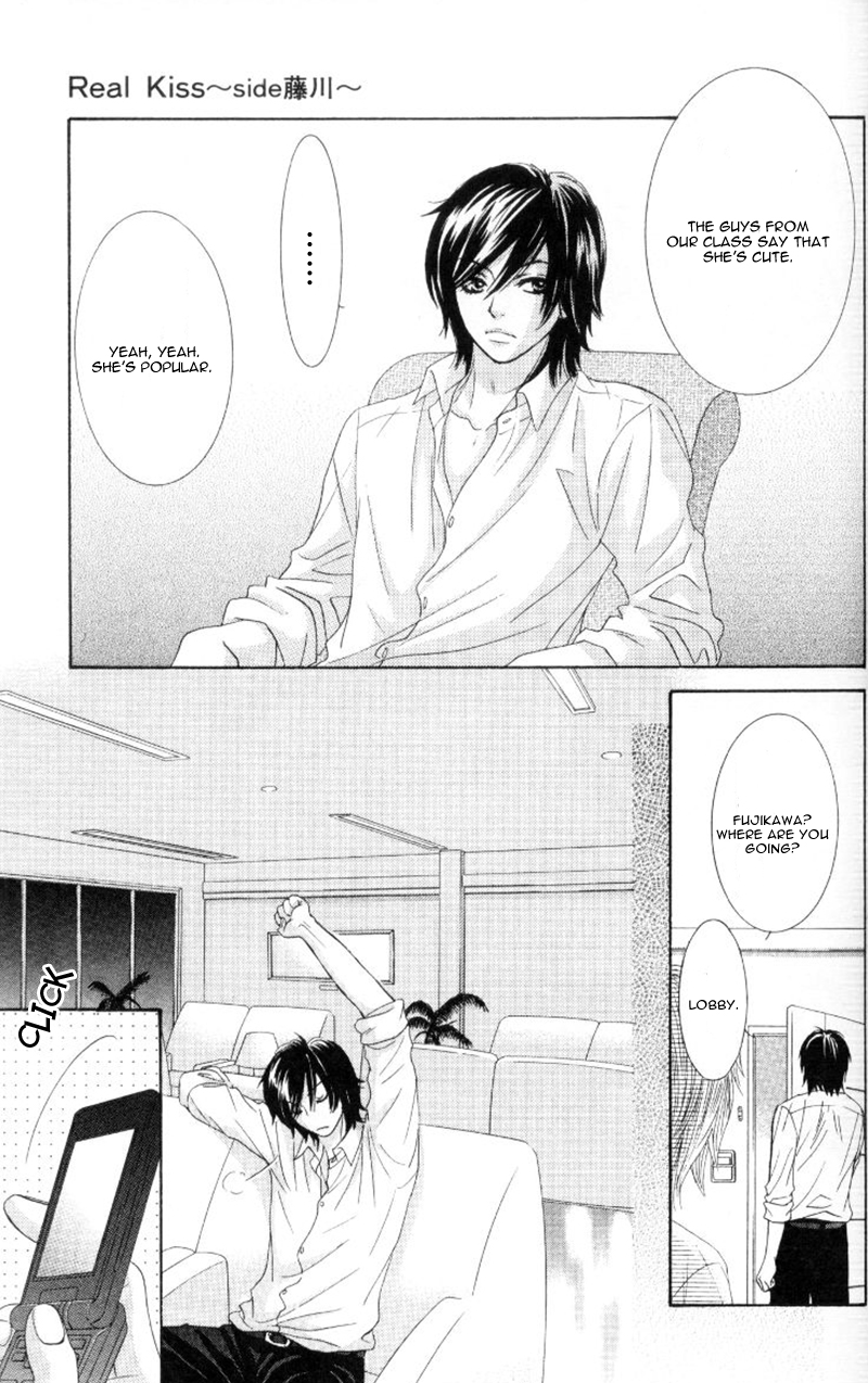 Real Kiss Real Kiss - Side Fujikawa 第15页