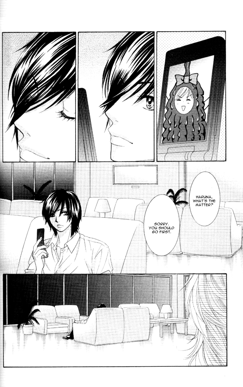 Real Kiss Real Kiss - Side Fujikawa 第16页