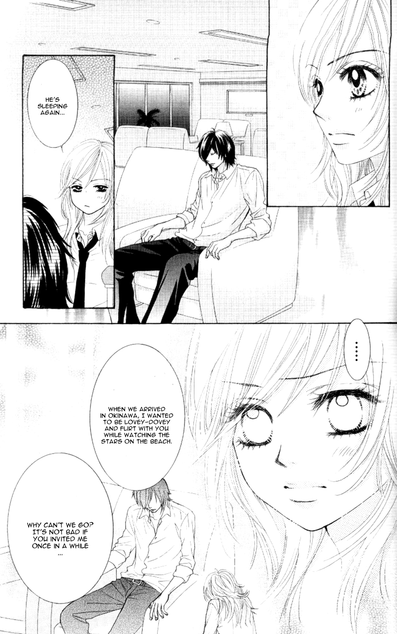 Real Kiss Real Kiss - Side Fujikawa 第17页