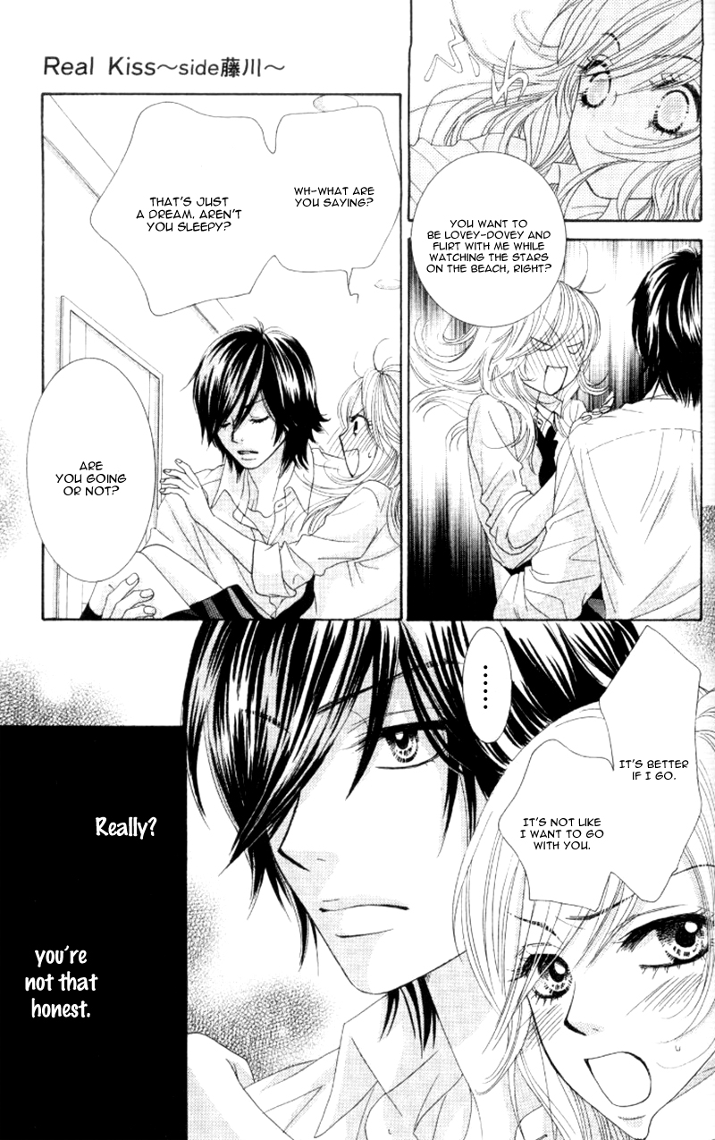Real Kiss Real Kiss - Side Fujikawa 第19页
