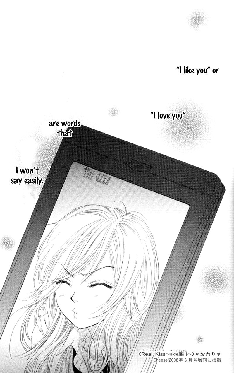 Real Kiss Real Kiss - Side Fujikawa 第21页