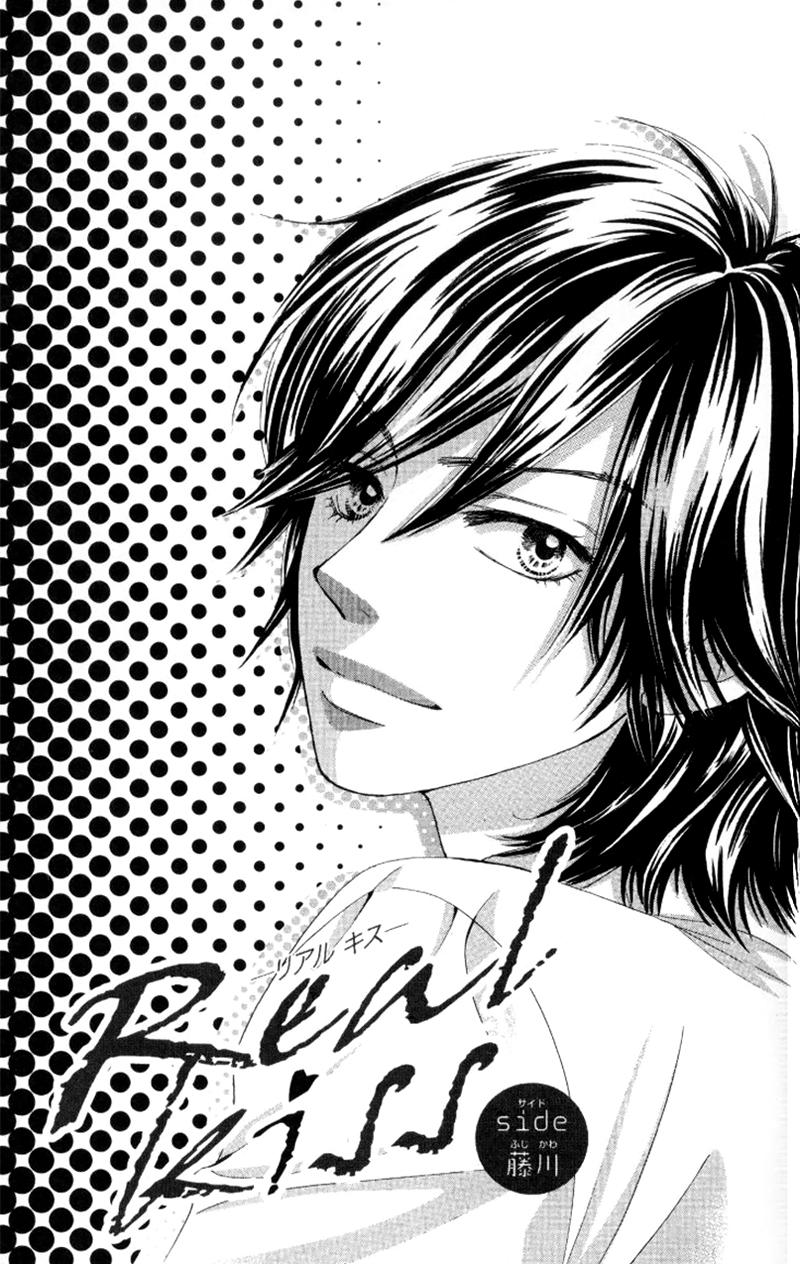 Real Kiss Real Kiss - Side Fujikawa 第6页