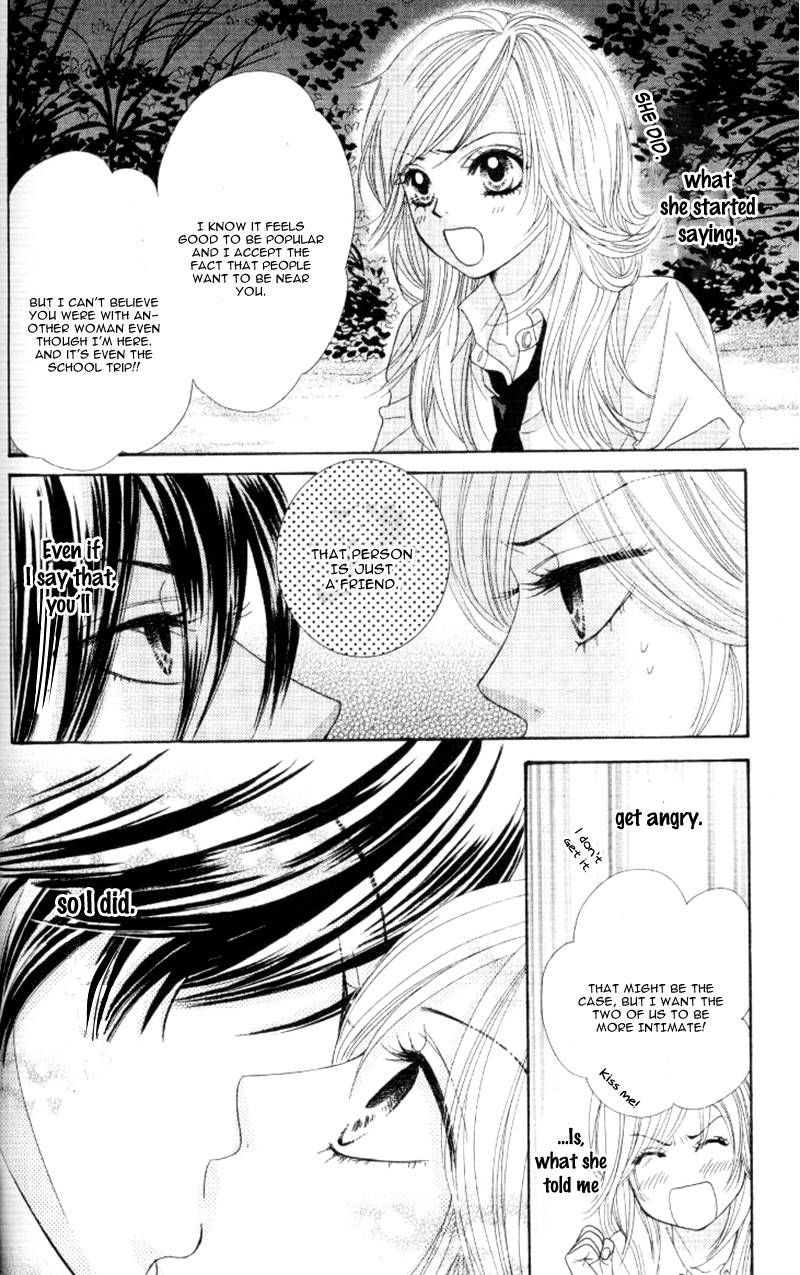 Real Kiss Real Kiss - Side Fujikawa 第10页