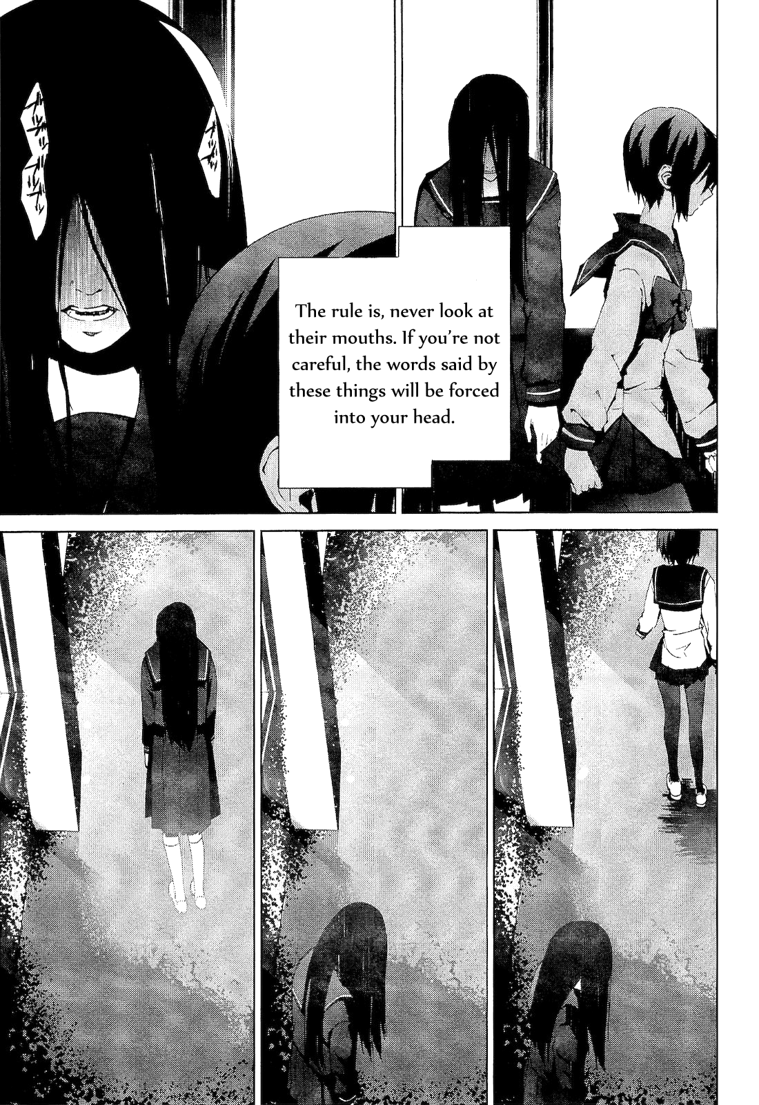 Vulgar Spirit Monophobia What Bone is That? 第20页