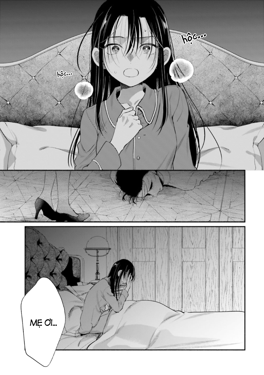 Aruiha, Watashi No Mei Tantei Ch. 4 第1页