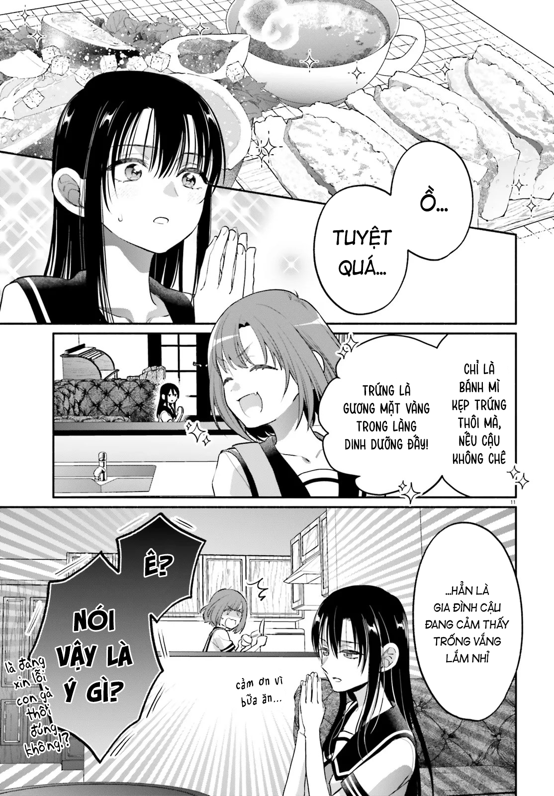 Aruiha, Watashi No Mei Tantei Ch. 4 第11页