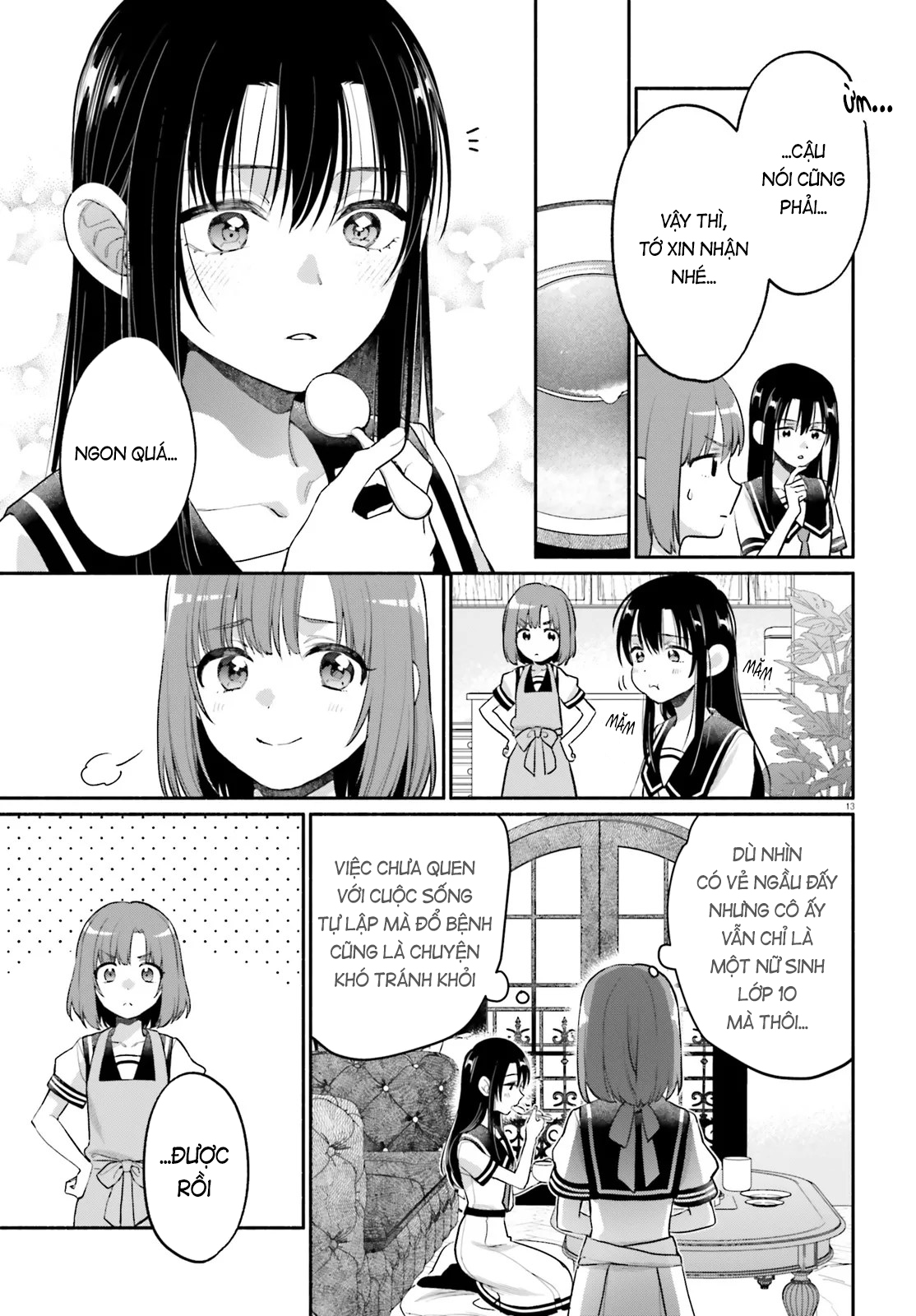 Aruiha, Watashi No Mei Tantei Ch. 4 第13页