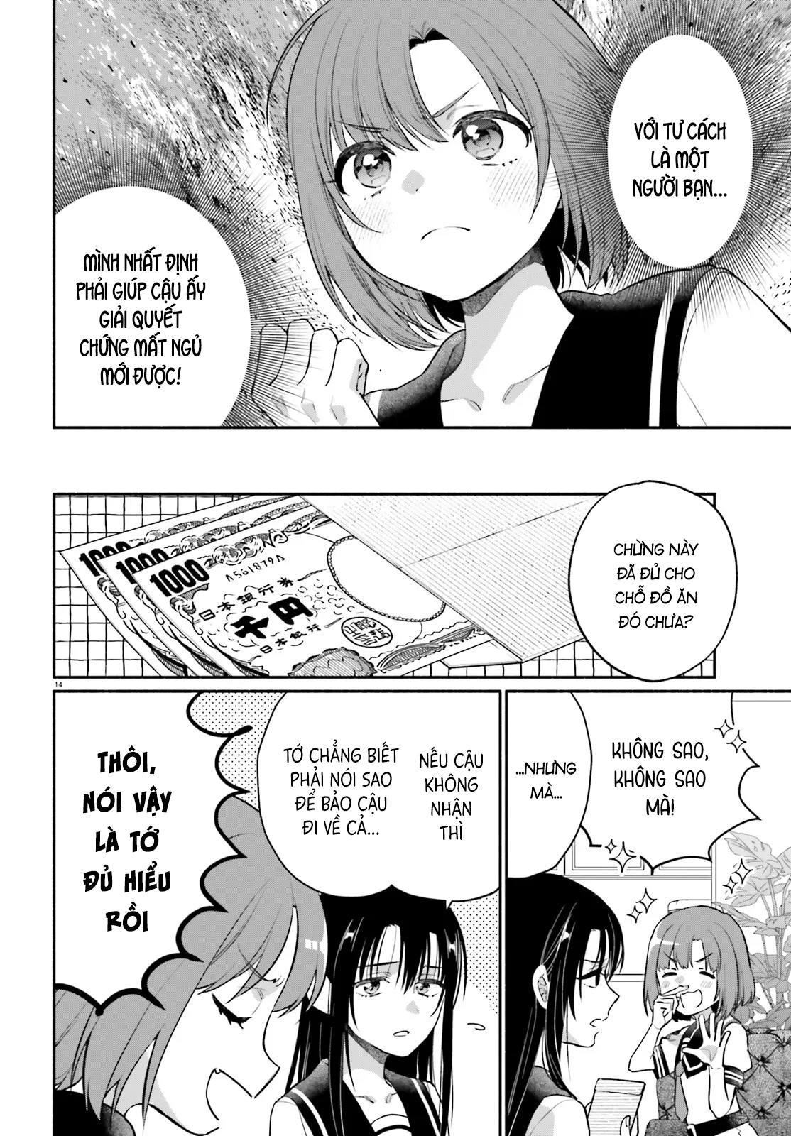 Aruiha, Watashi No Mei Tantei Ch. 4 第14页