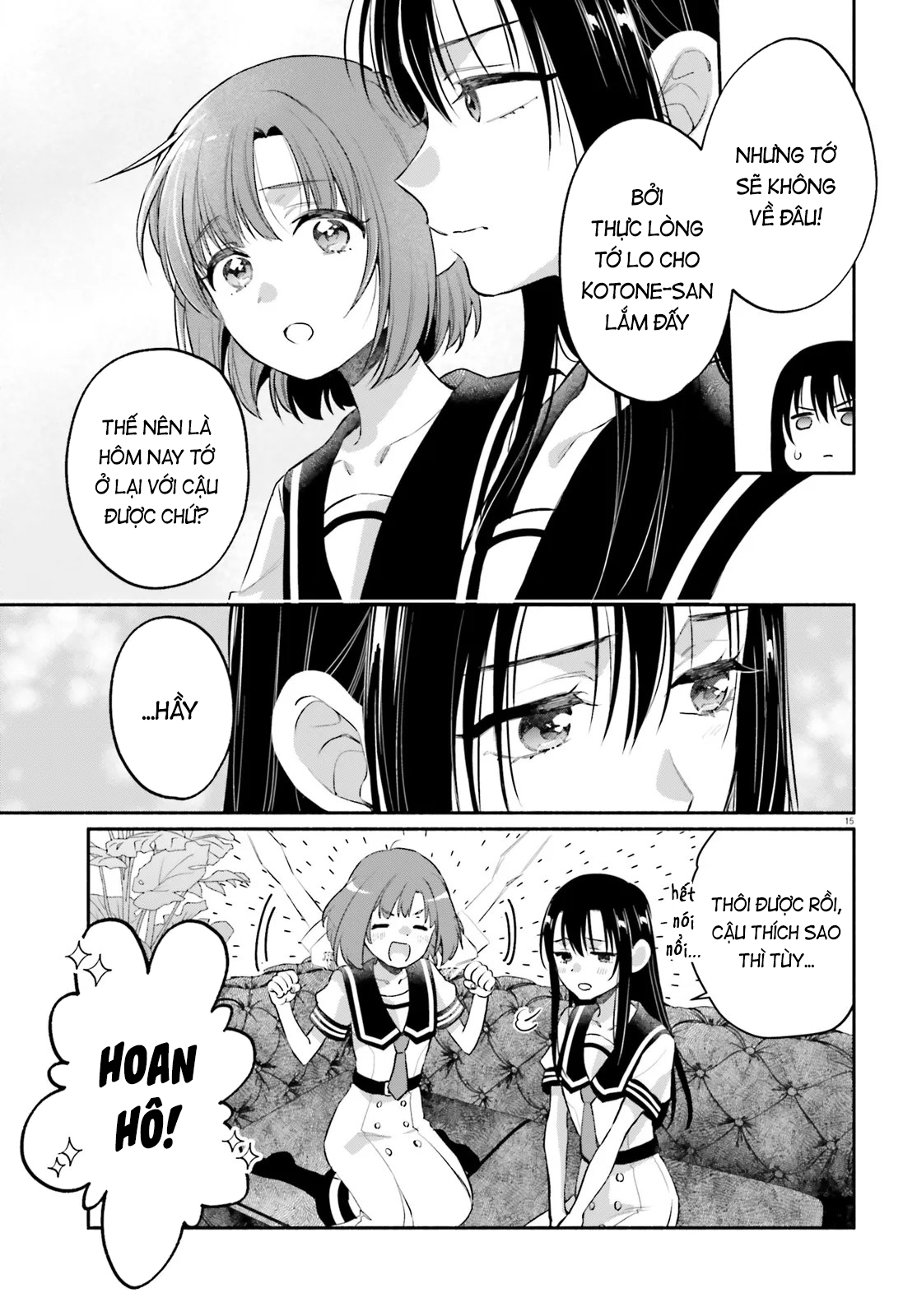 Aruiha, Watashi No Mei Tantei Ch. 4 第15页