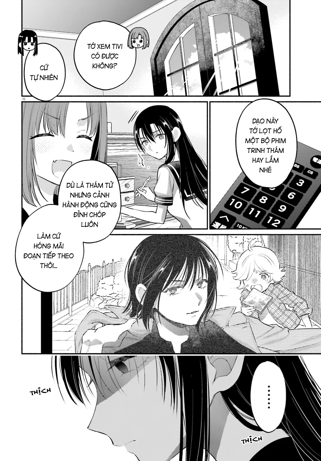 Aruiha, Watashi No Mei Tantei Ch. 4 第16页