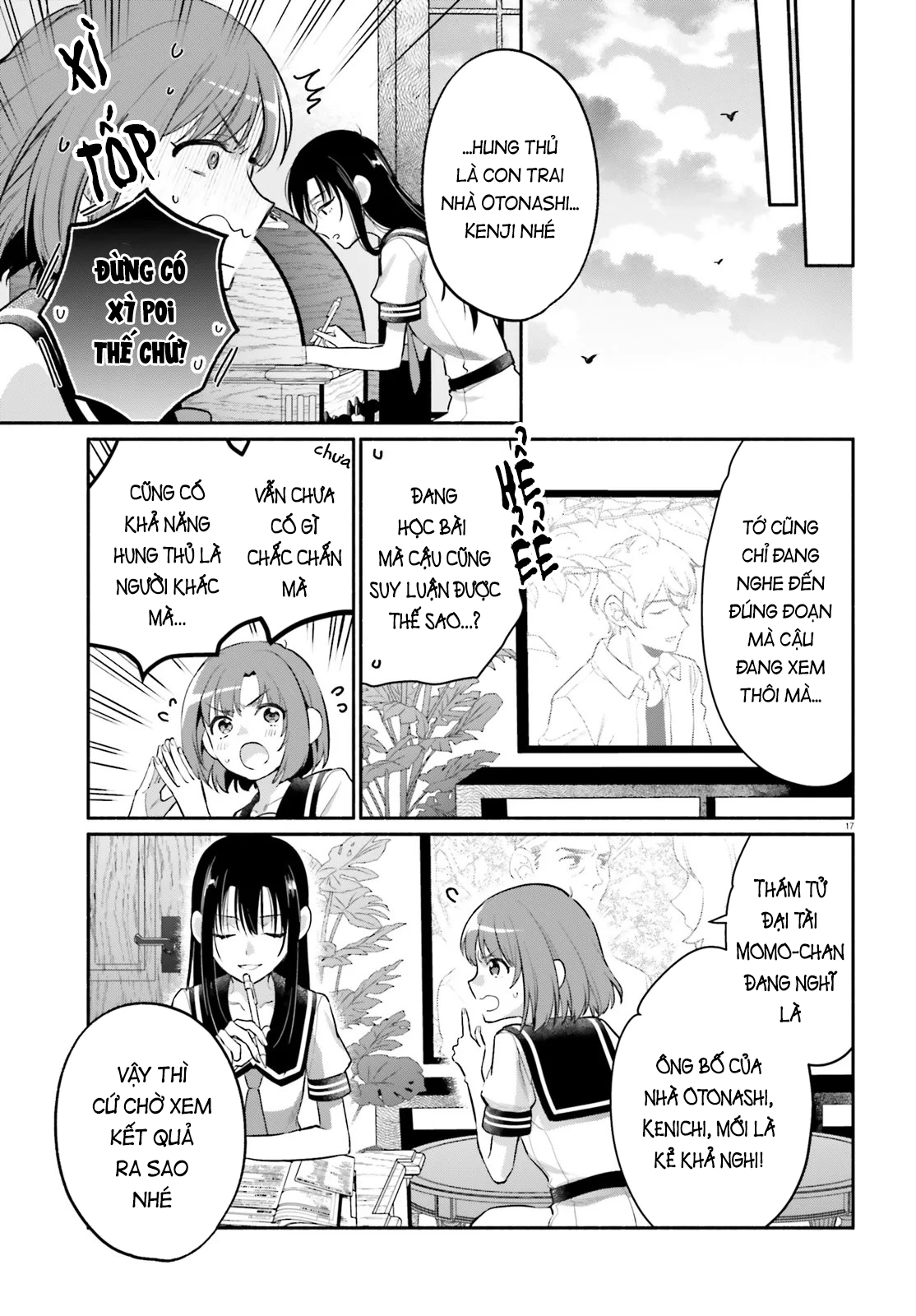 Aruiha, Watashi No Mei Tantei Ch. 4 第17页