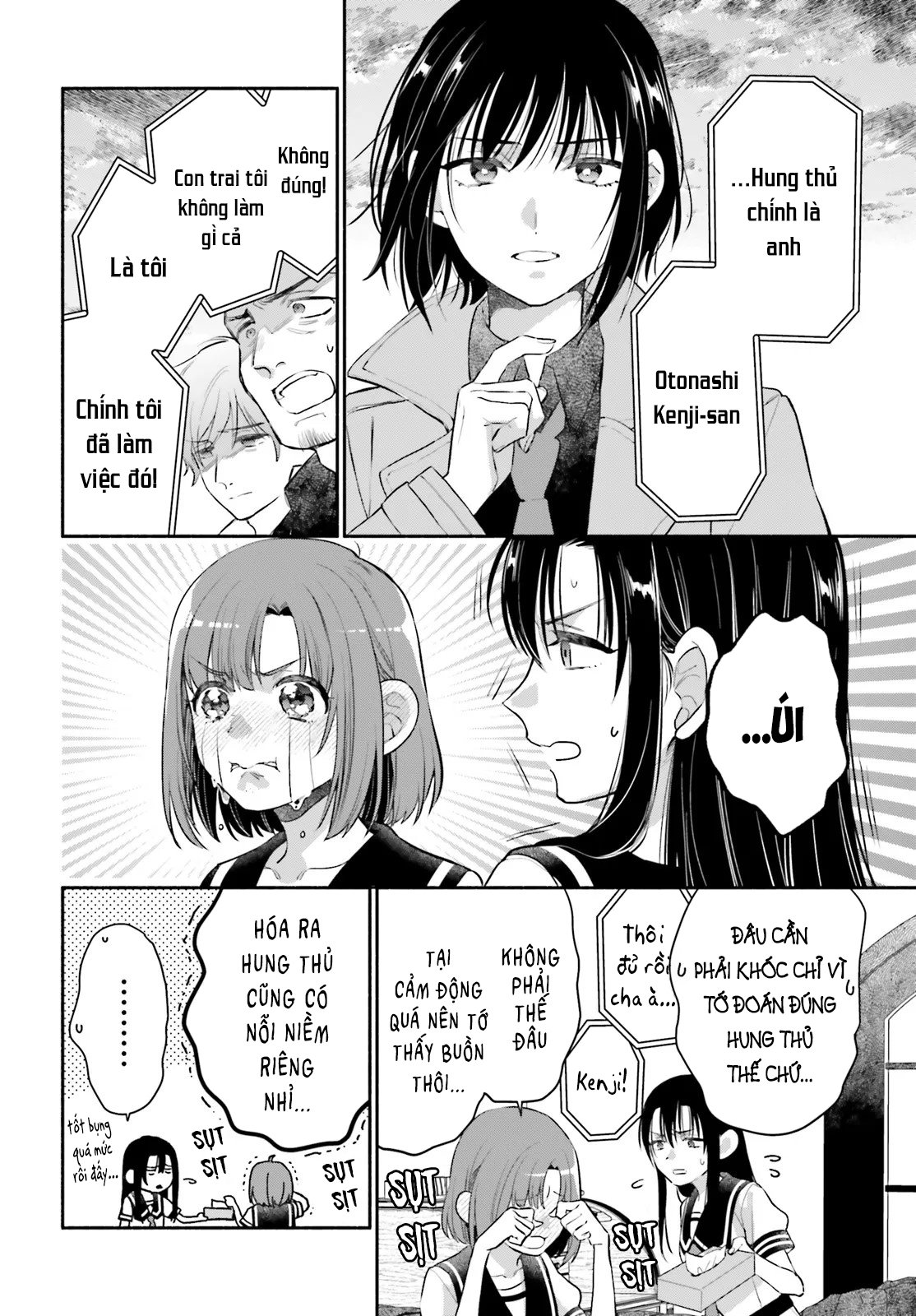 Aruiha, Watashi No Mei Tantei Ch. 4 第18页