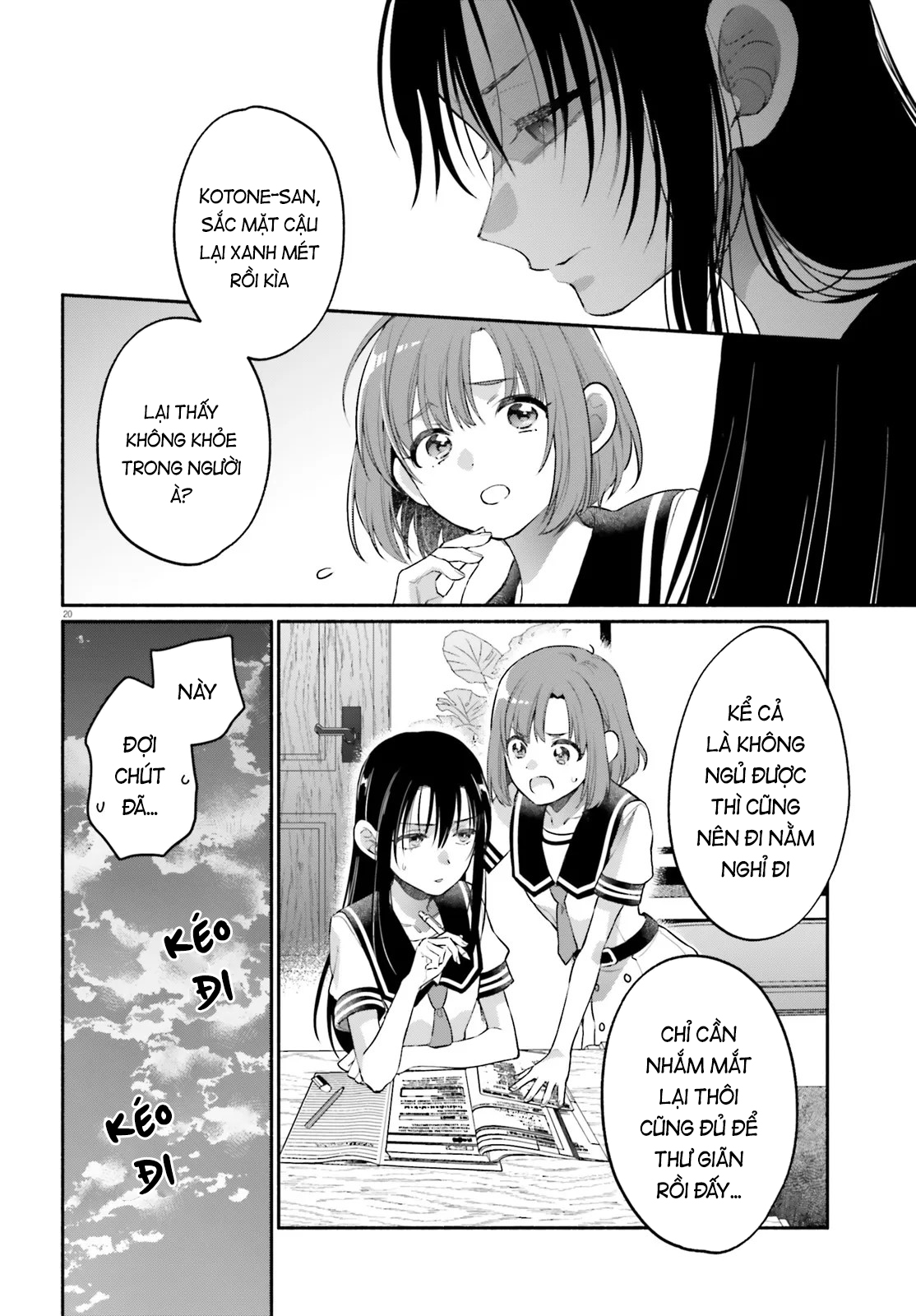 Aruiha, Watashi No Mei Tantei Ch. 4 第20页