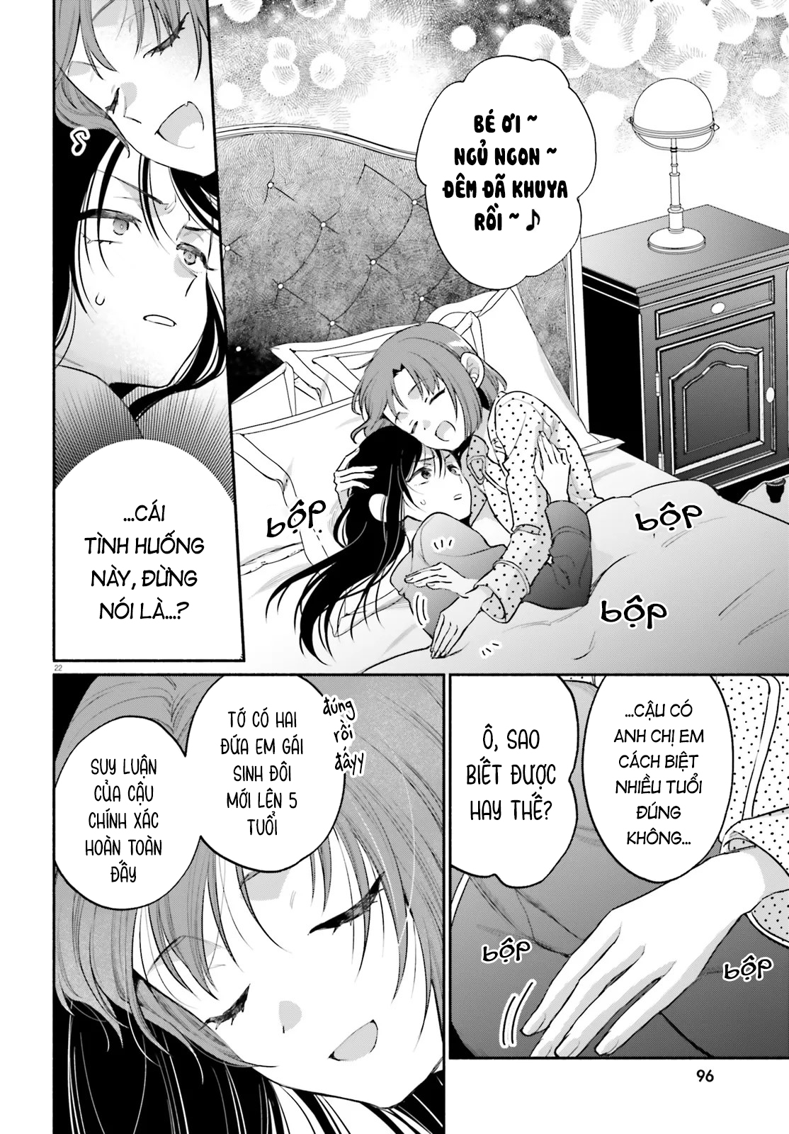 Aruiha, Watashi No Mei Tantei Ch. 4 第22页