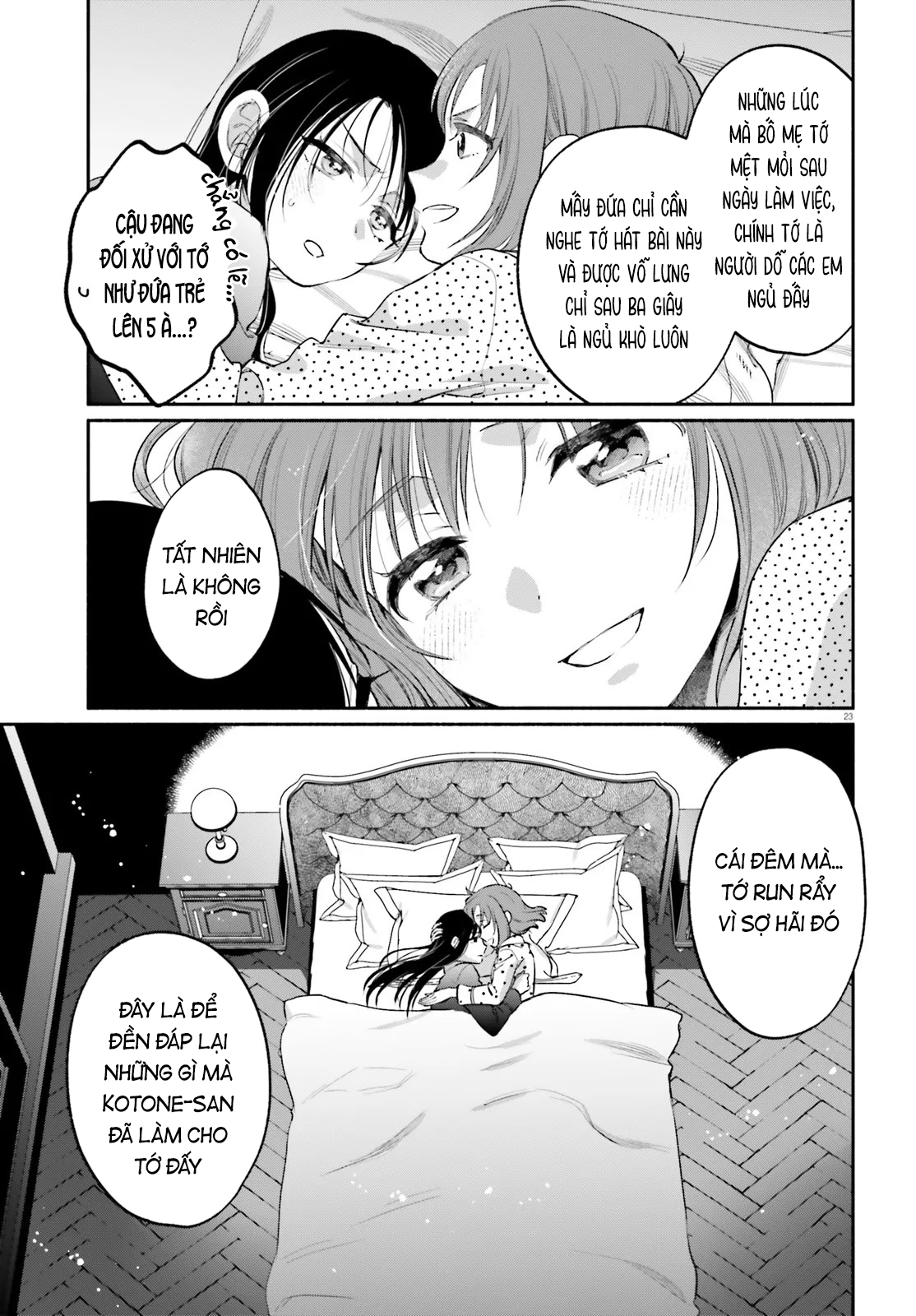 Aruiha, Watashi No Mei Tantei Ch. 4 第23页