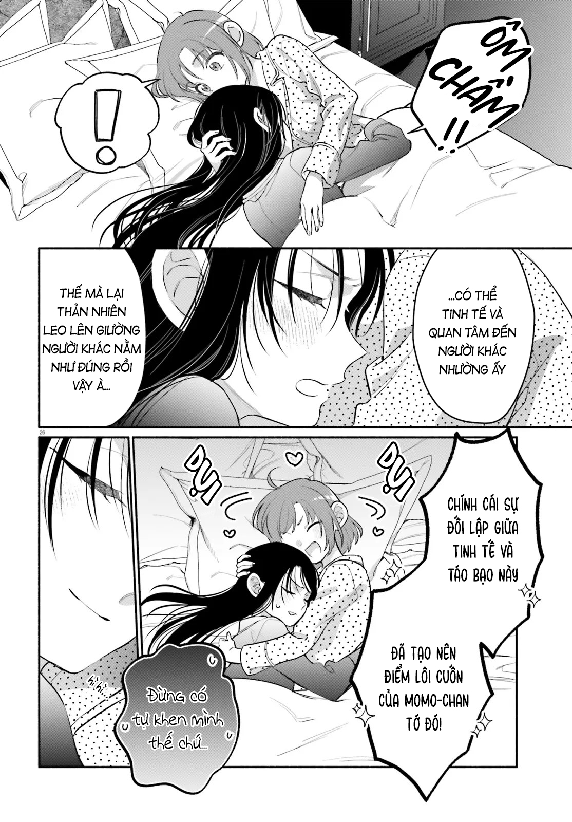 Aruiha, Watashi No Mei Tantei Ch. 4 第26页