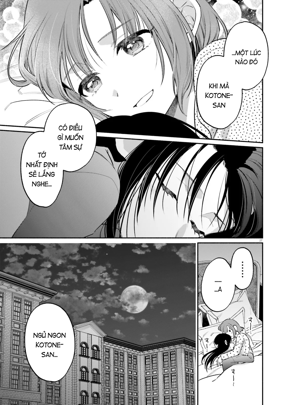 Aruiha, Watashi No Mei Tantei Ch. 4 第27页