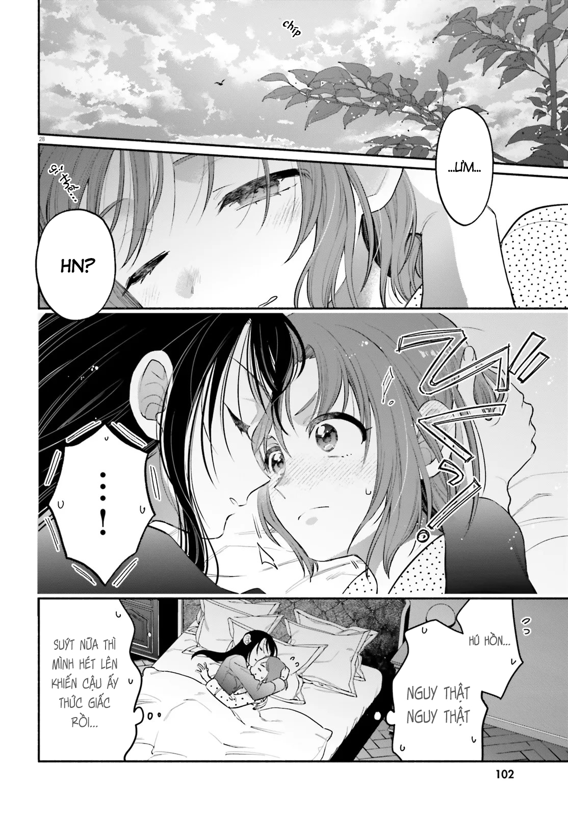 Aruiha, Watashi No Mei Tantei Ch. 4 第28页