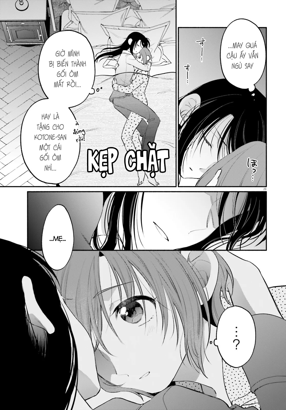 Aruiha, Watashi No Mei Tantei Ch. 4 第29页