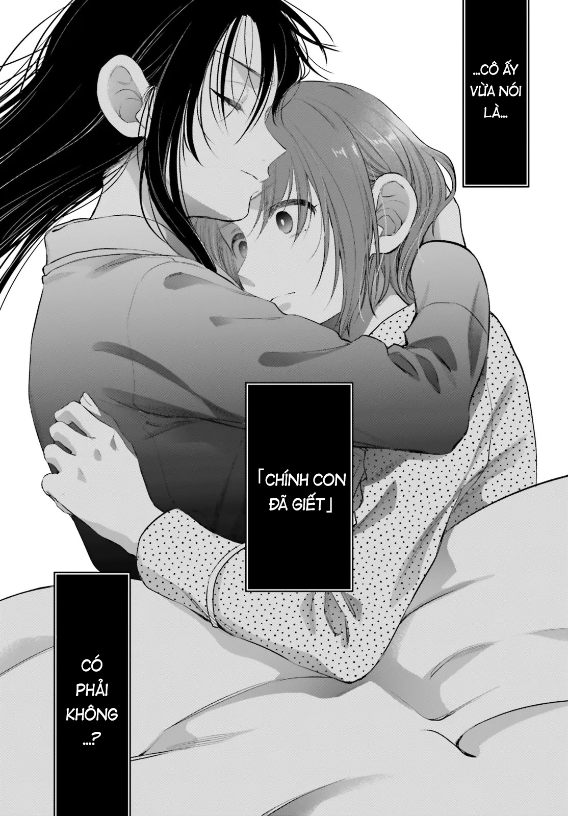 Aruiha, Watashi No Mei Tantei Ch. 4 第31页