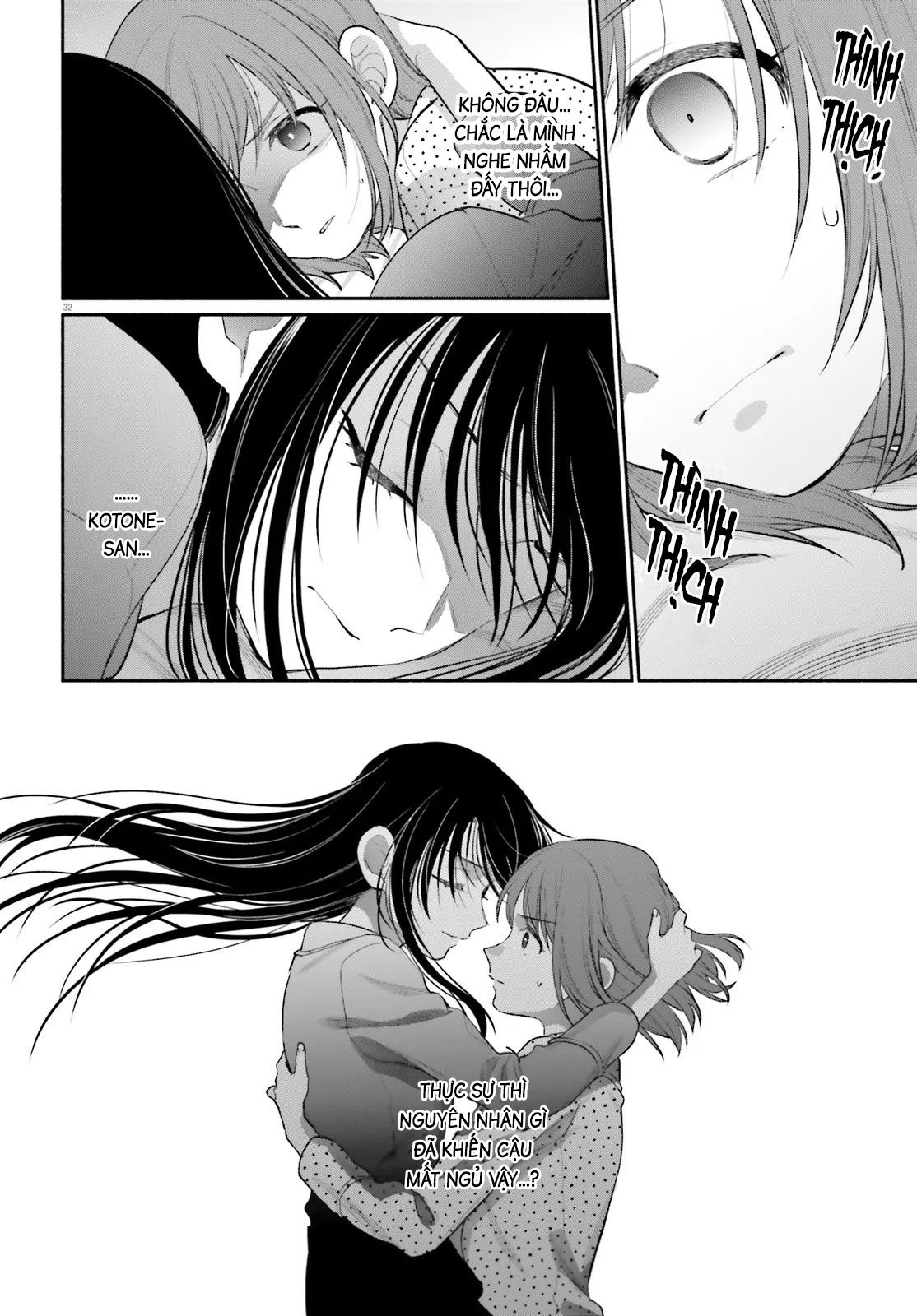 Aruiha, Watashi No Mei Tantei Ch. 4 第32页
